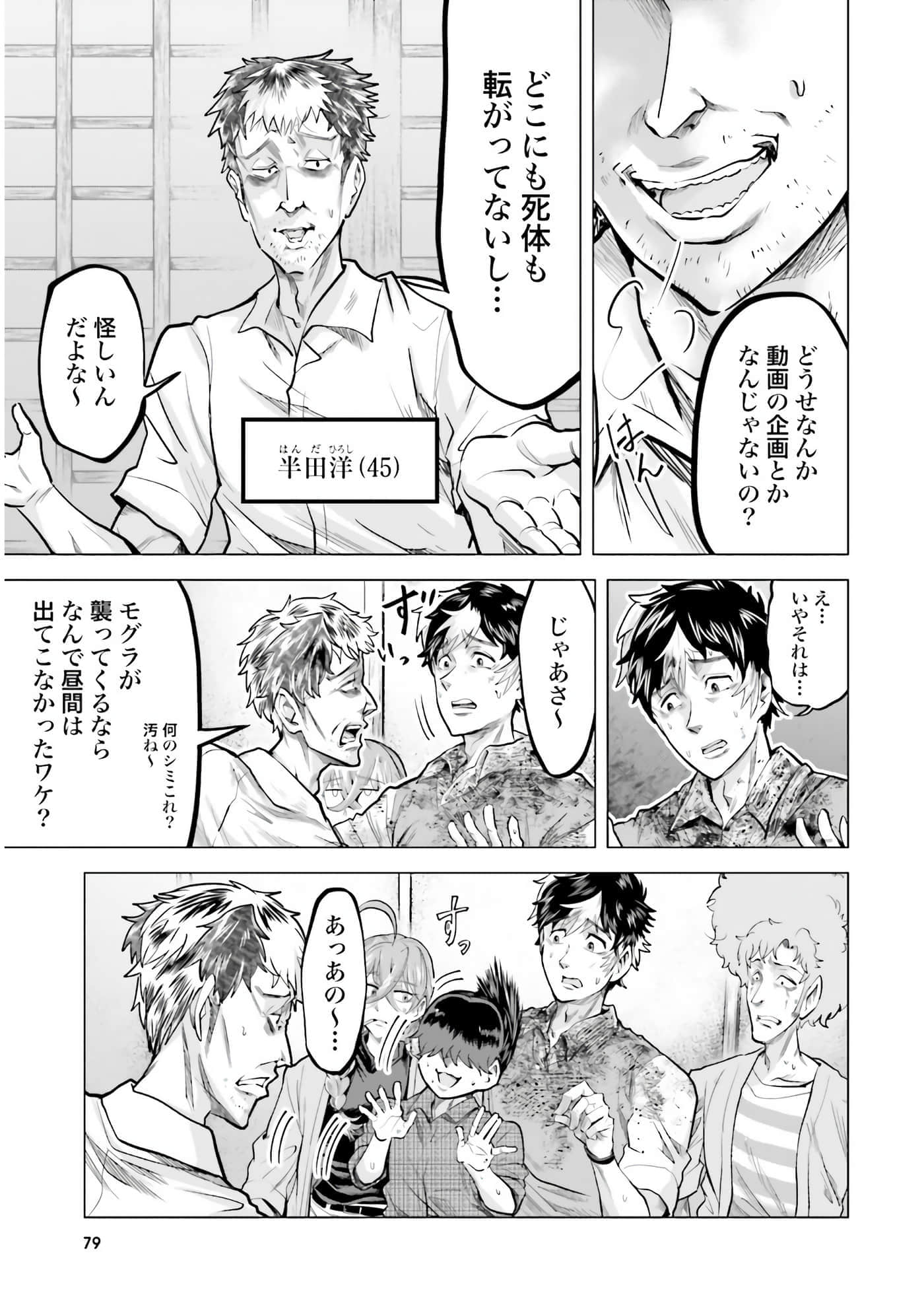 Page 50