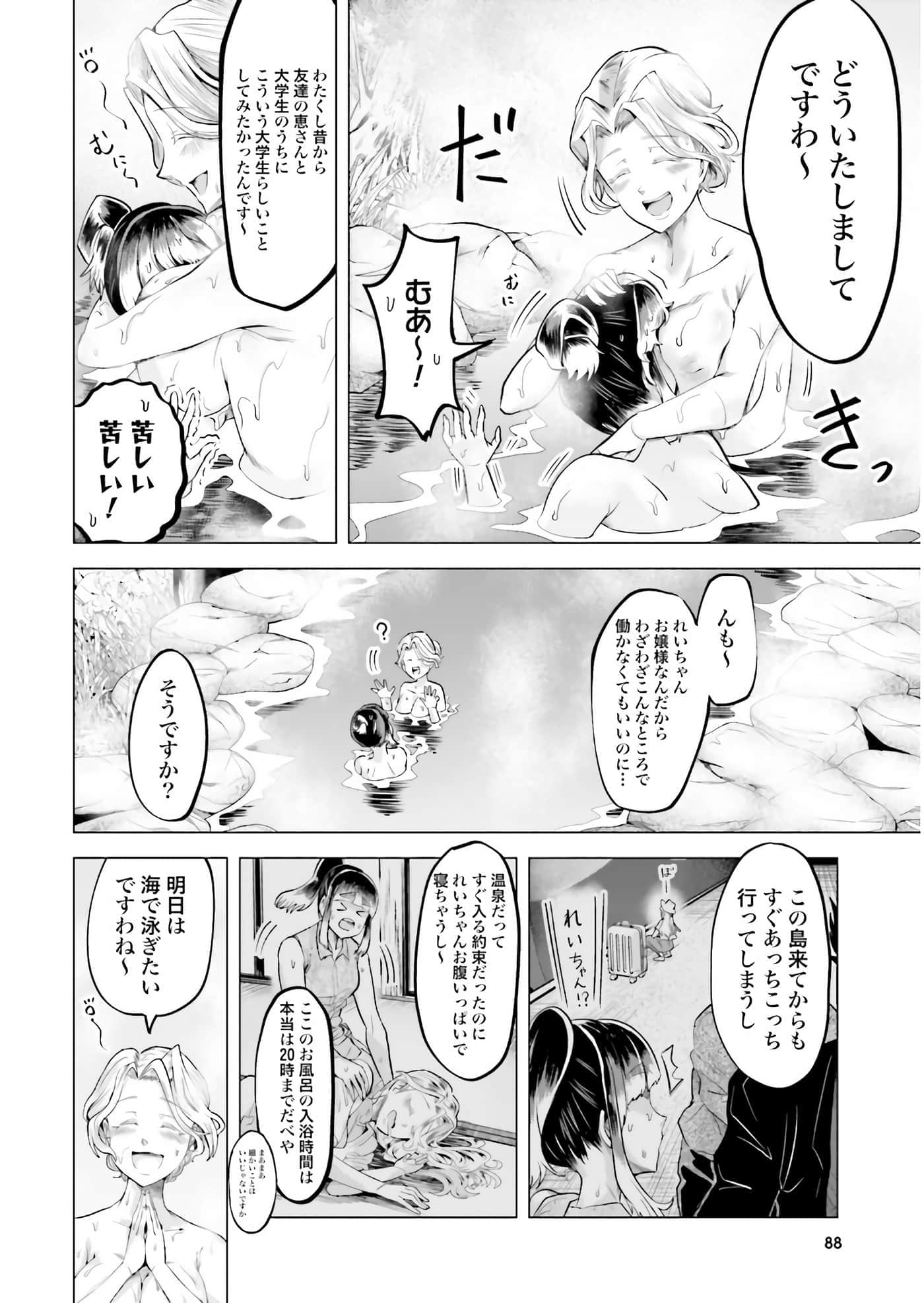 Page 59