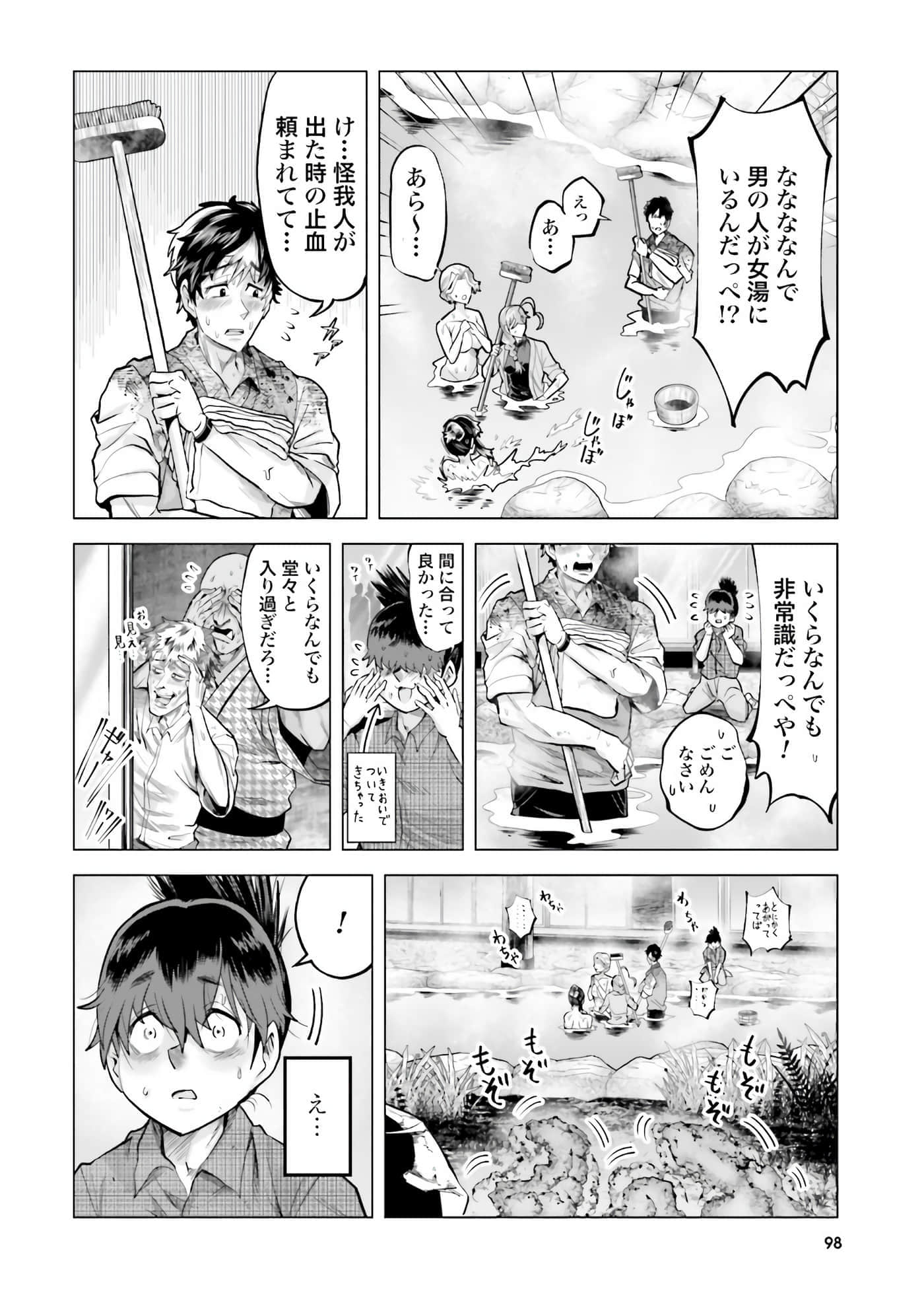 Page 69