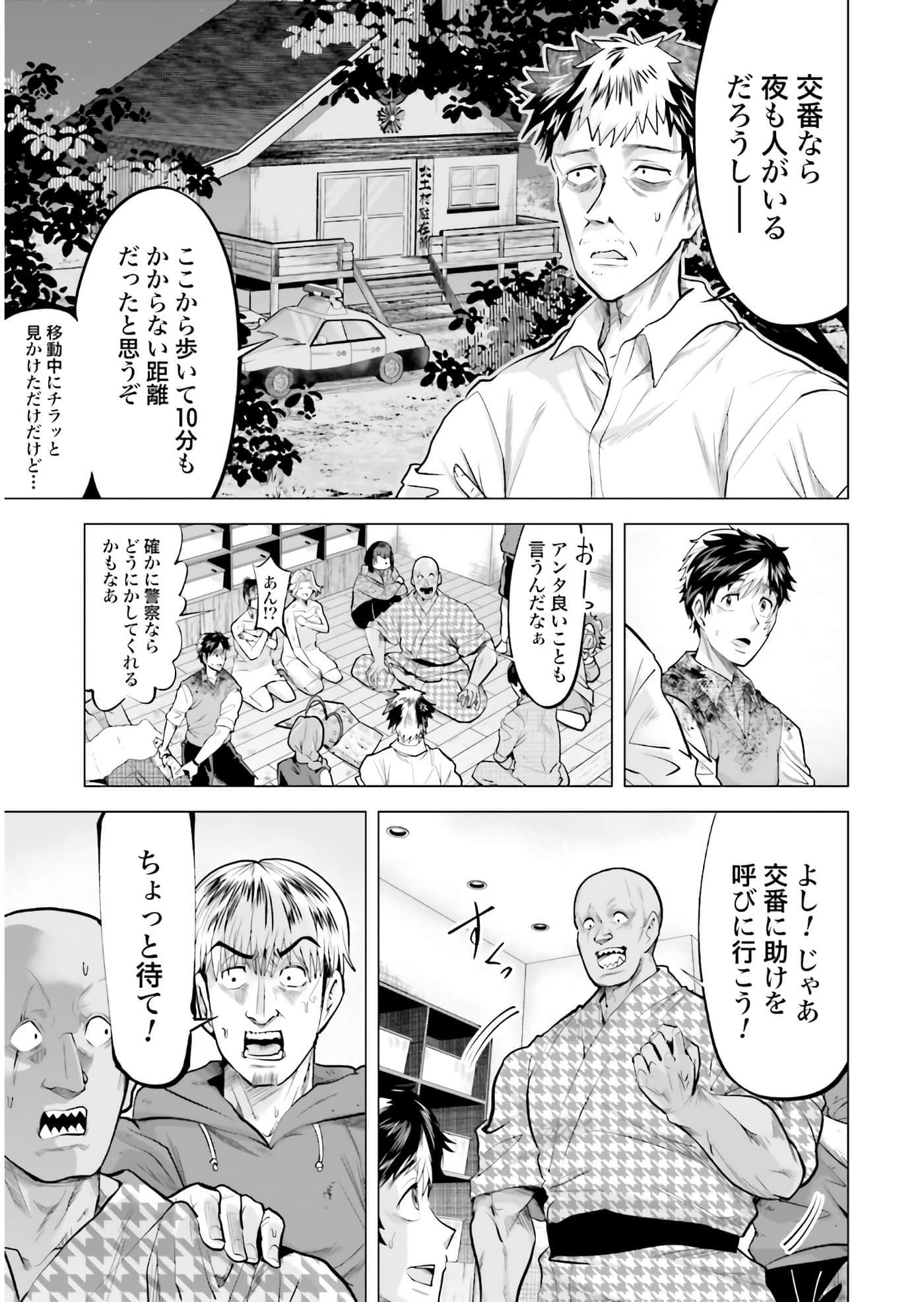 Page 82