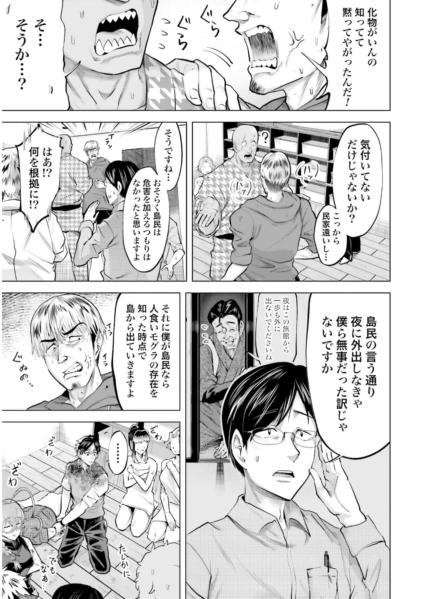 Page 84