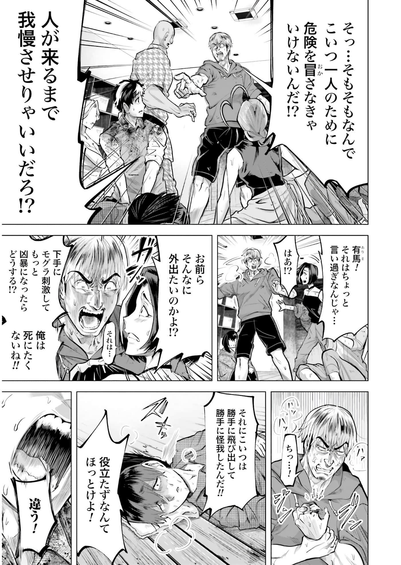 Page 86