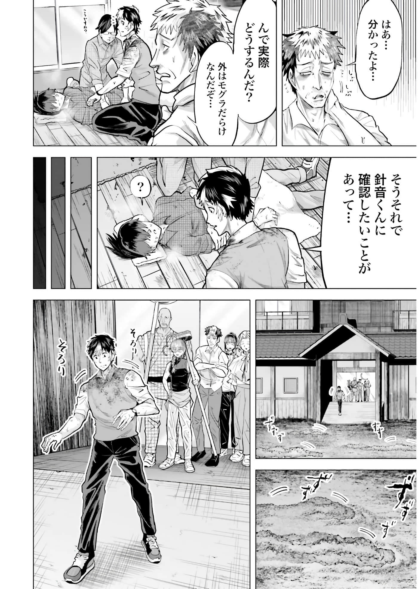 Page 89