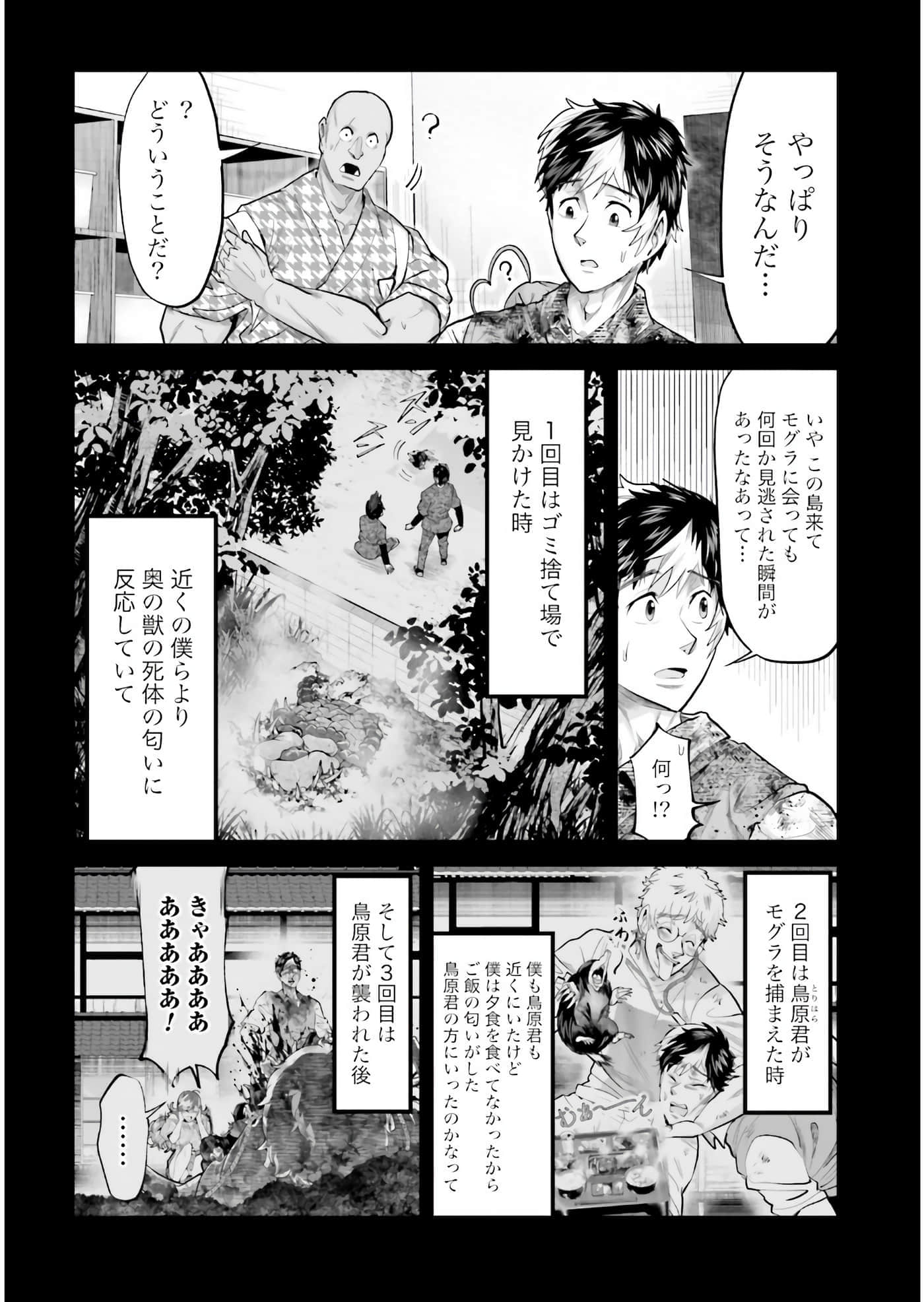 Page 93