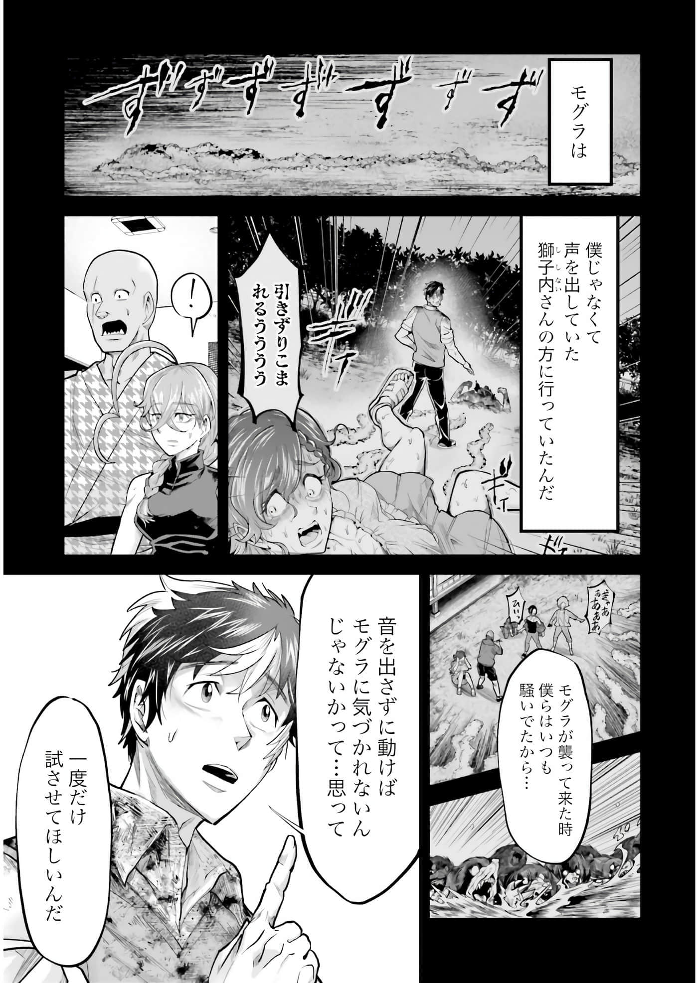 Page 94