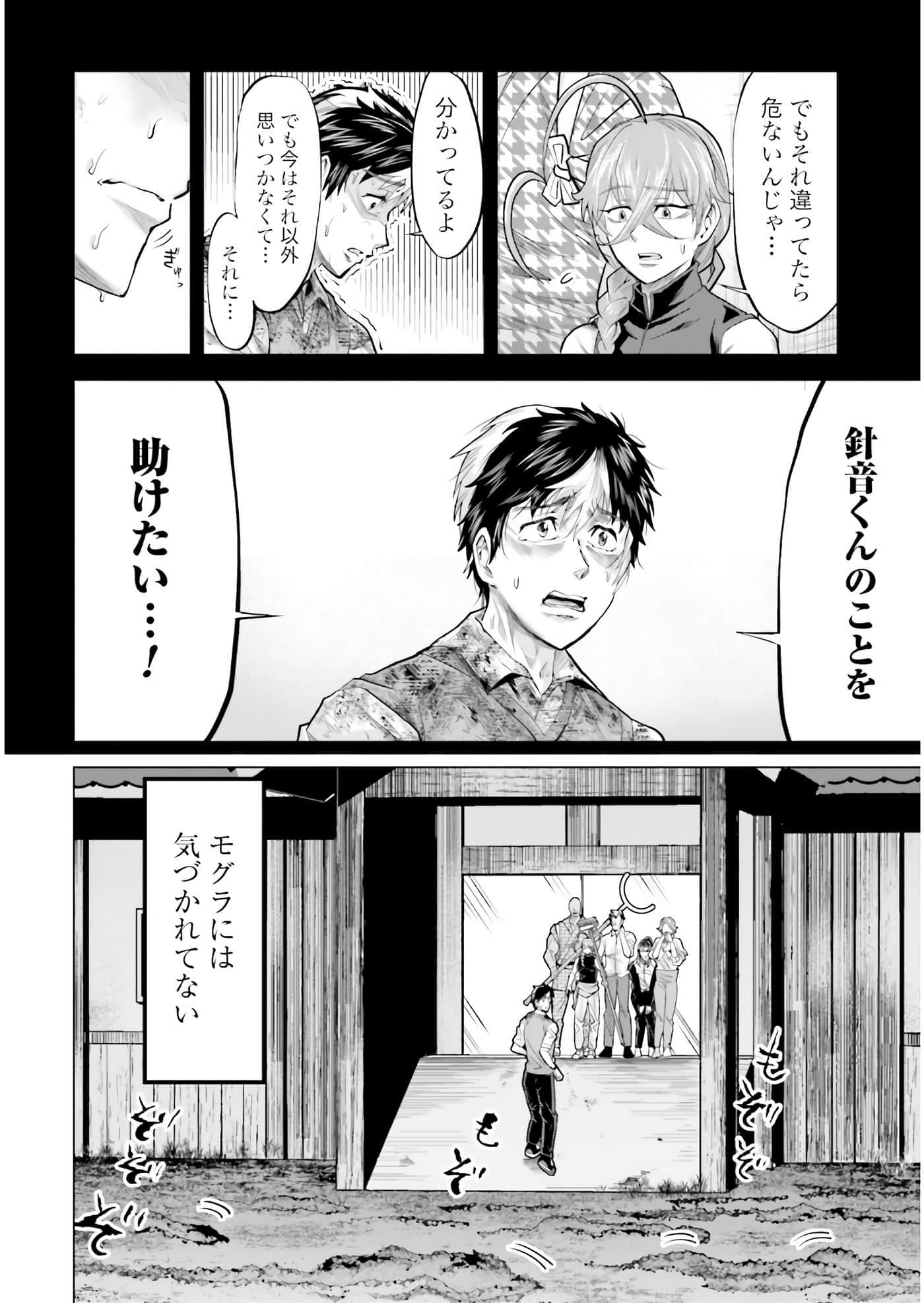 Page 95