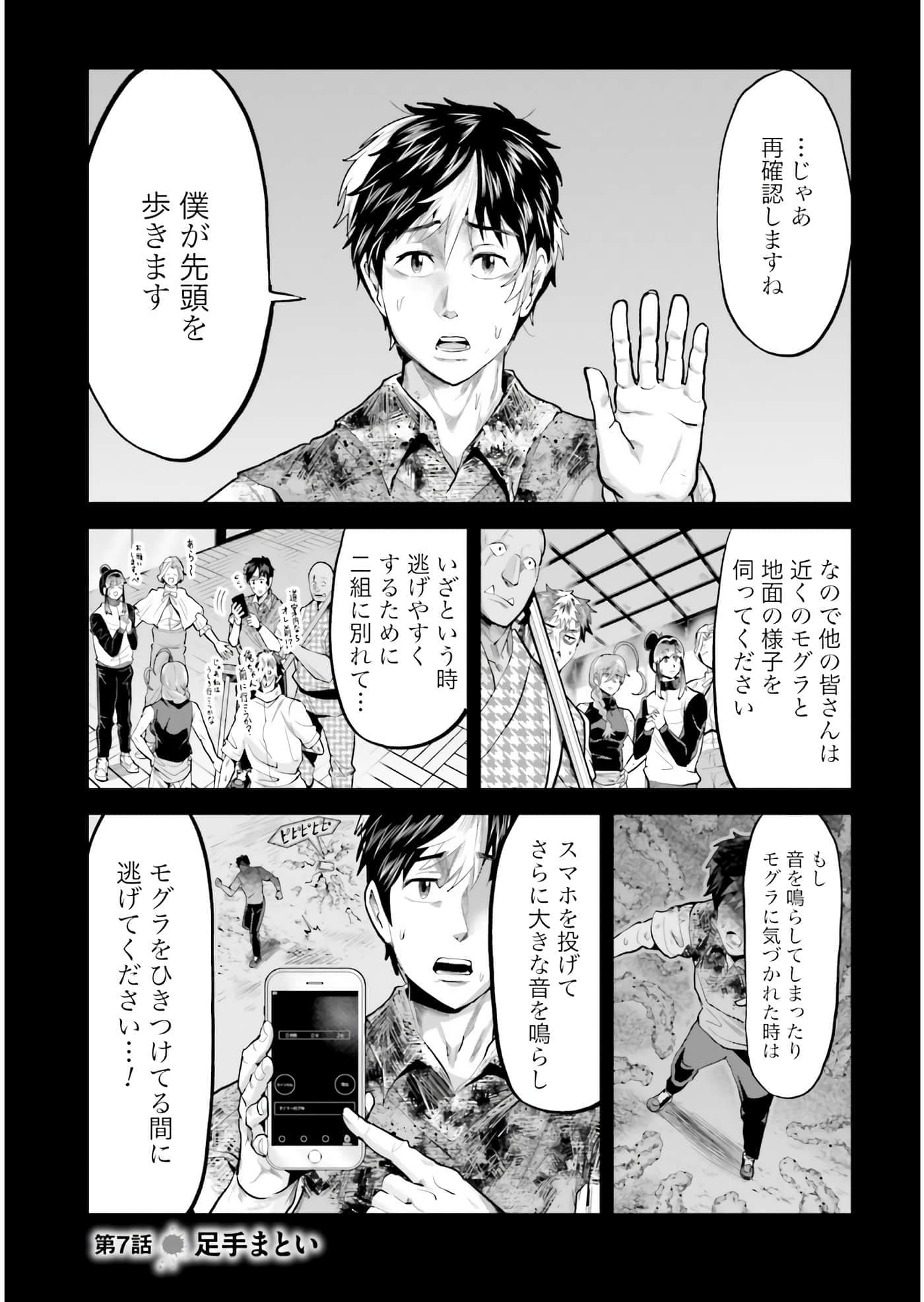 Page 98