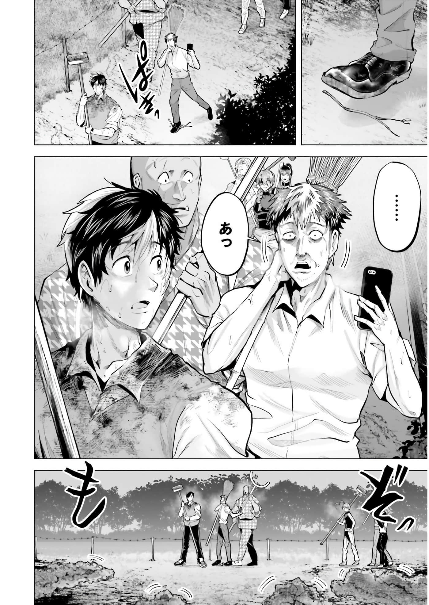Page 101