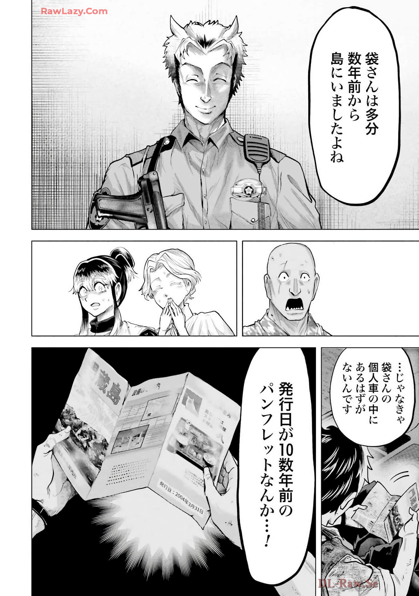 Page 49