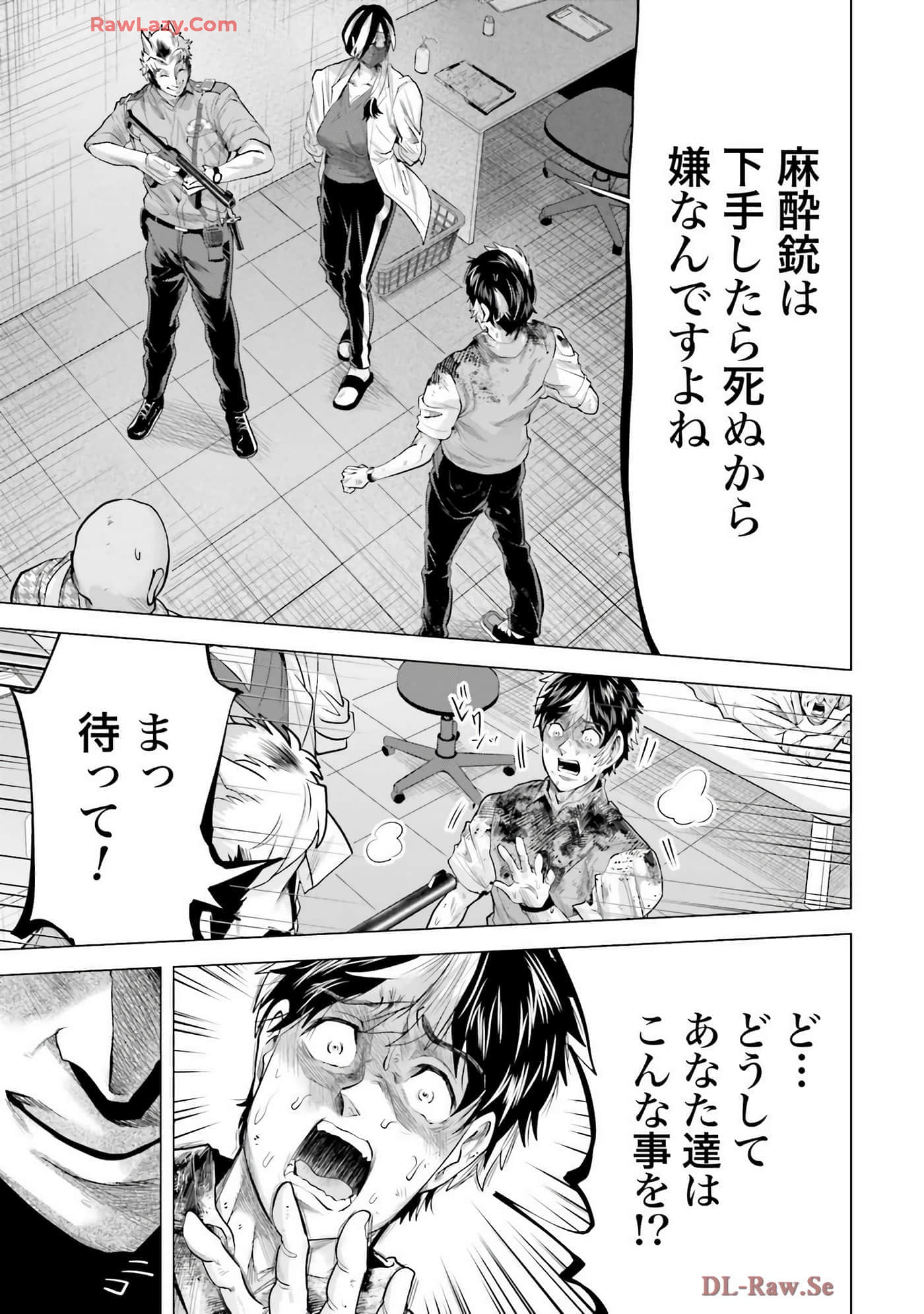 Page 52
