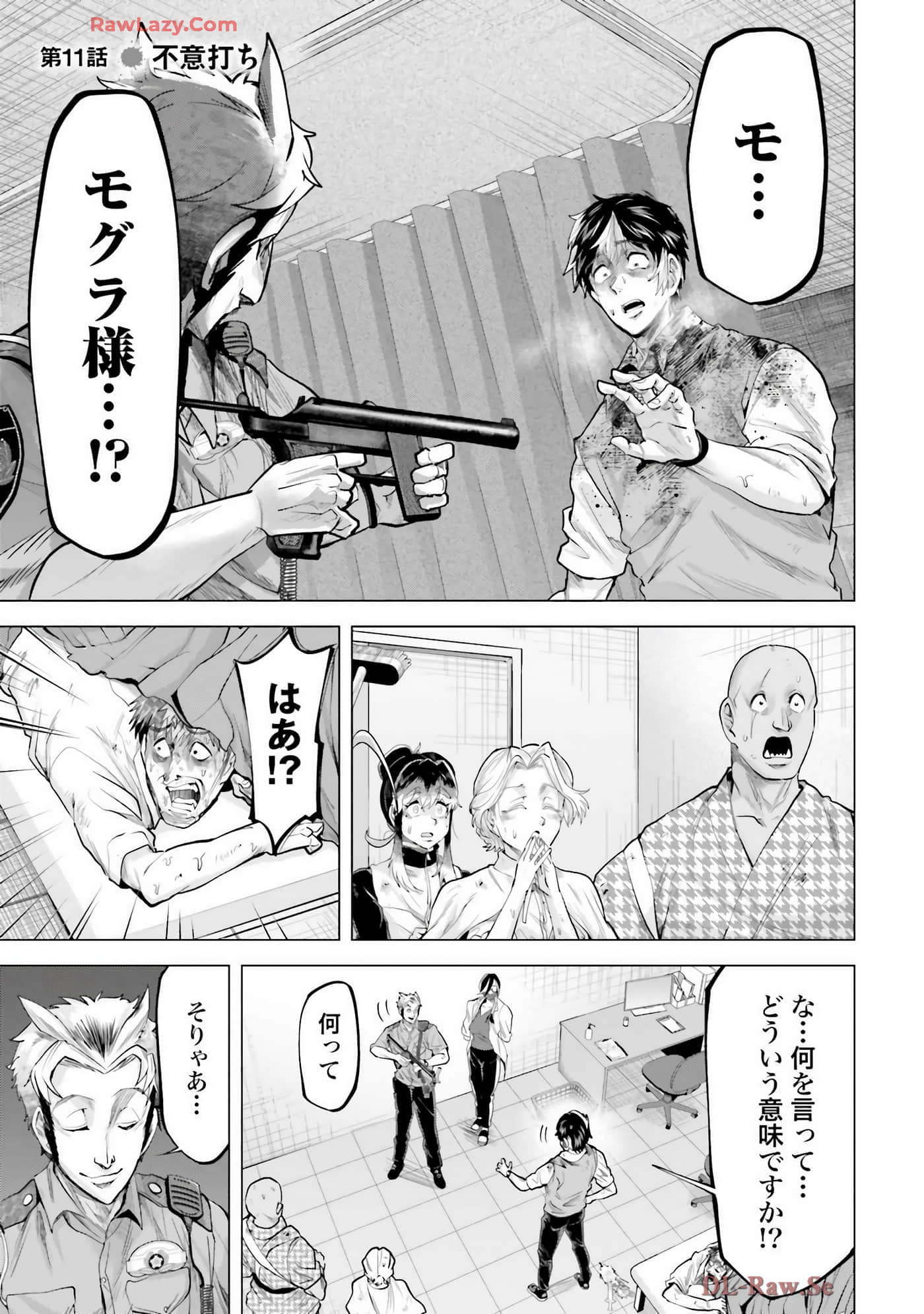 Page 54