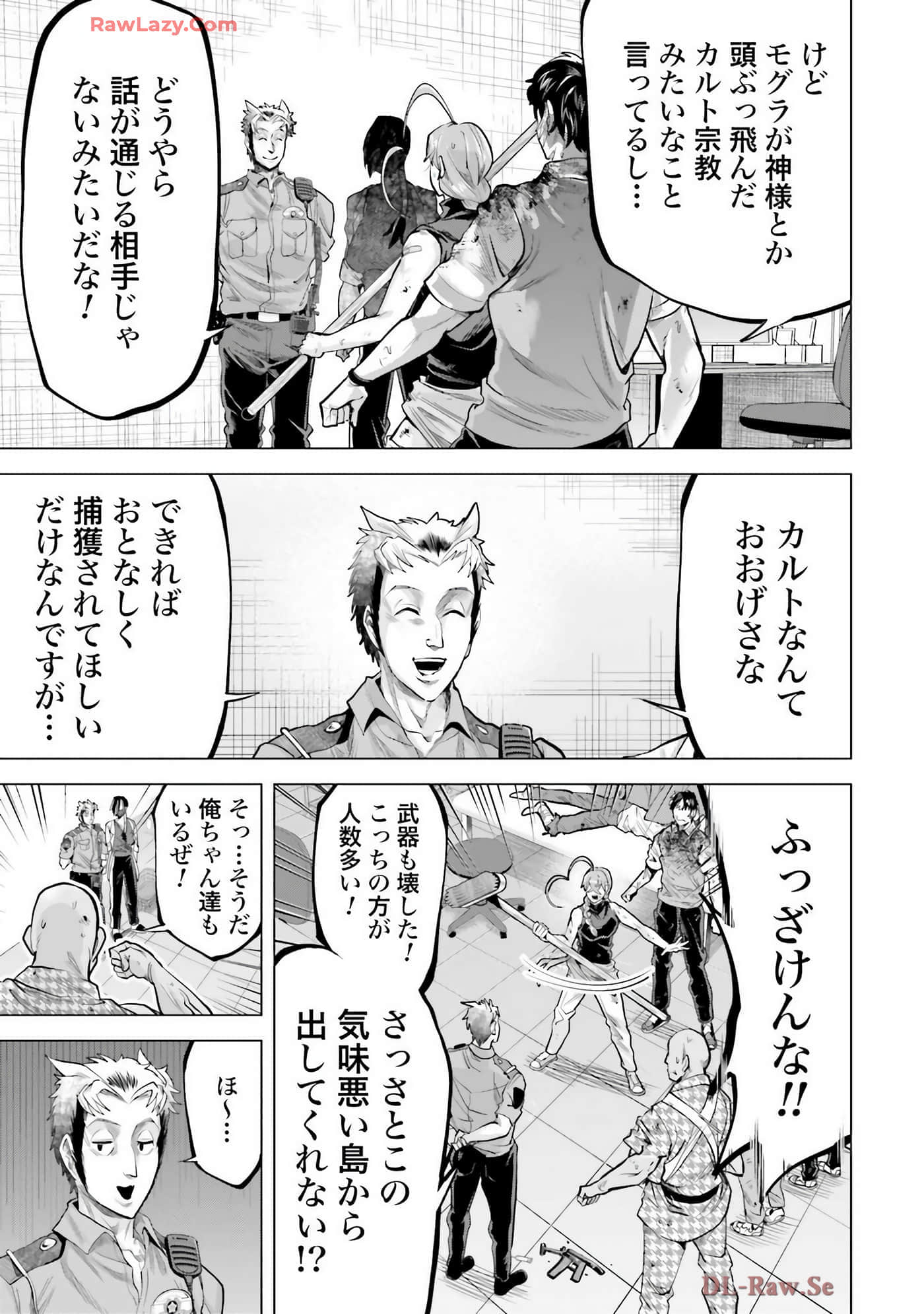 Page 62