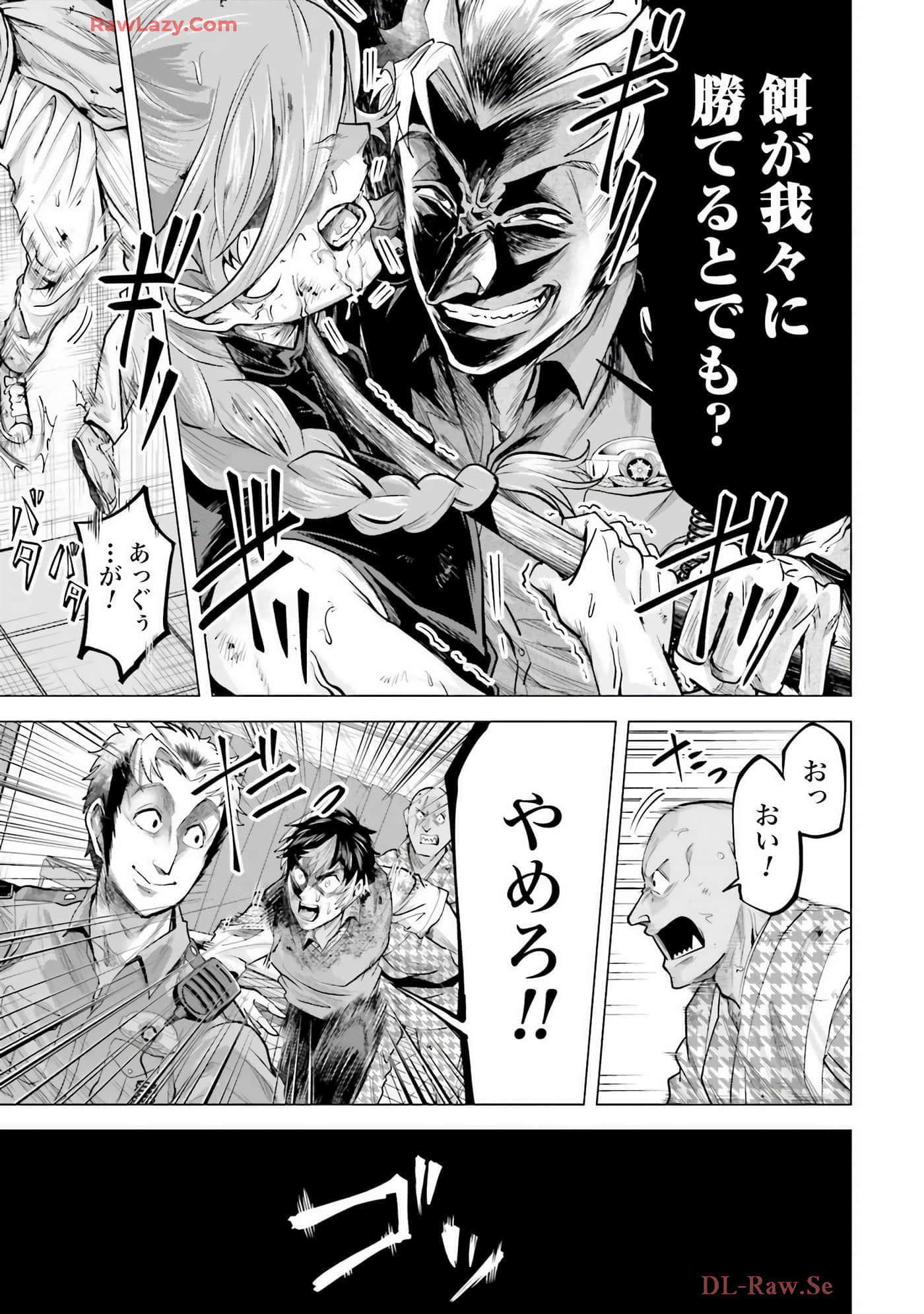 Page 66