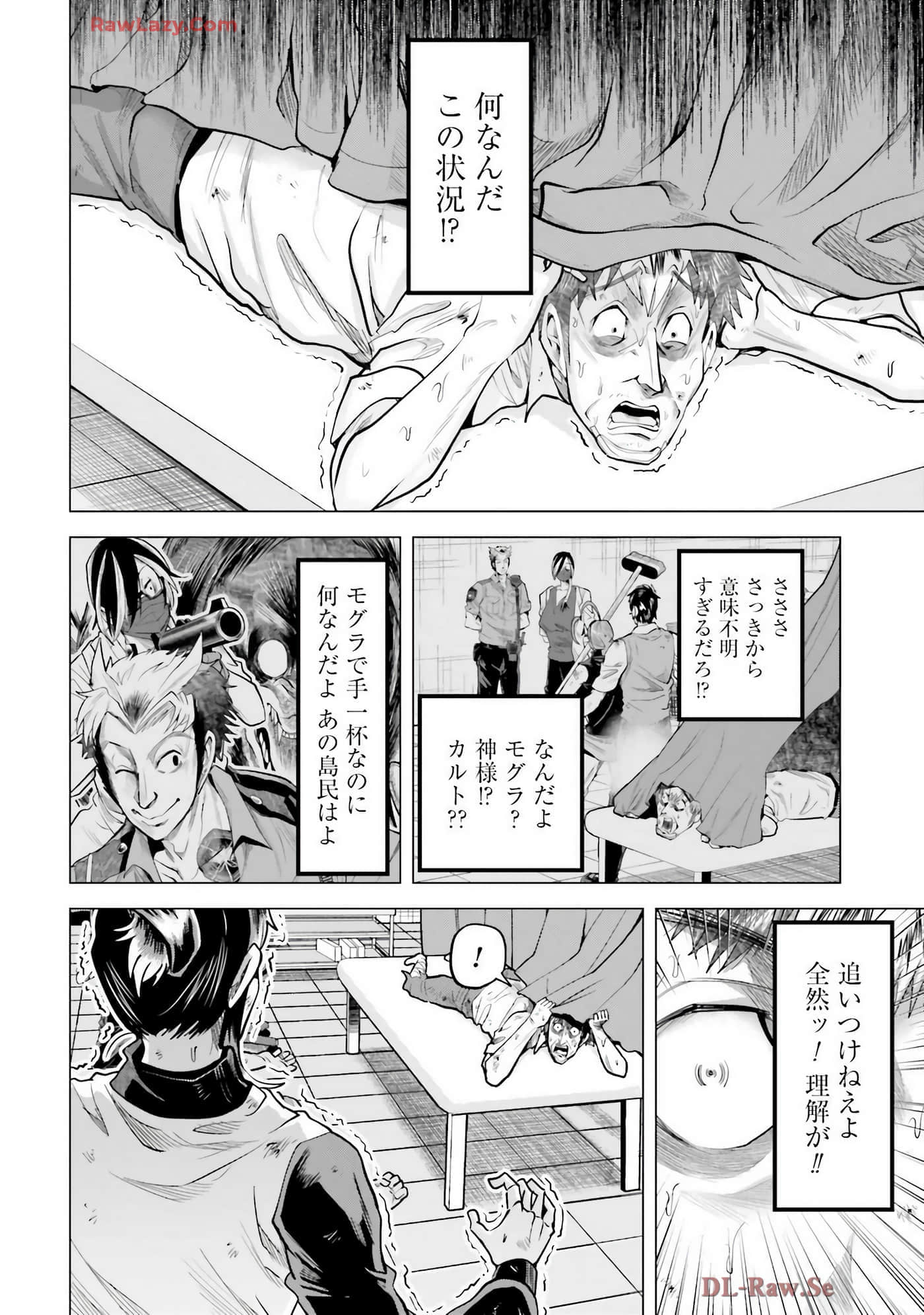 Page 71