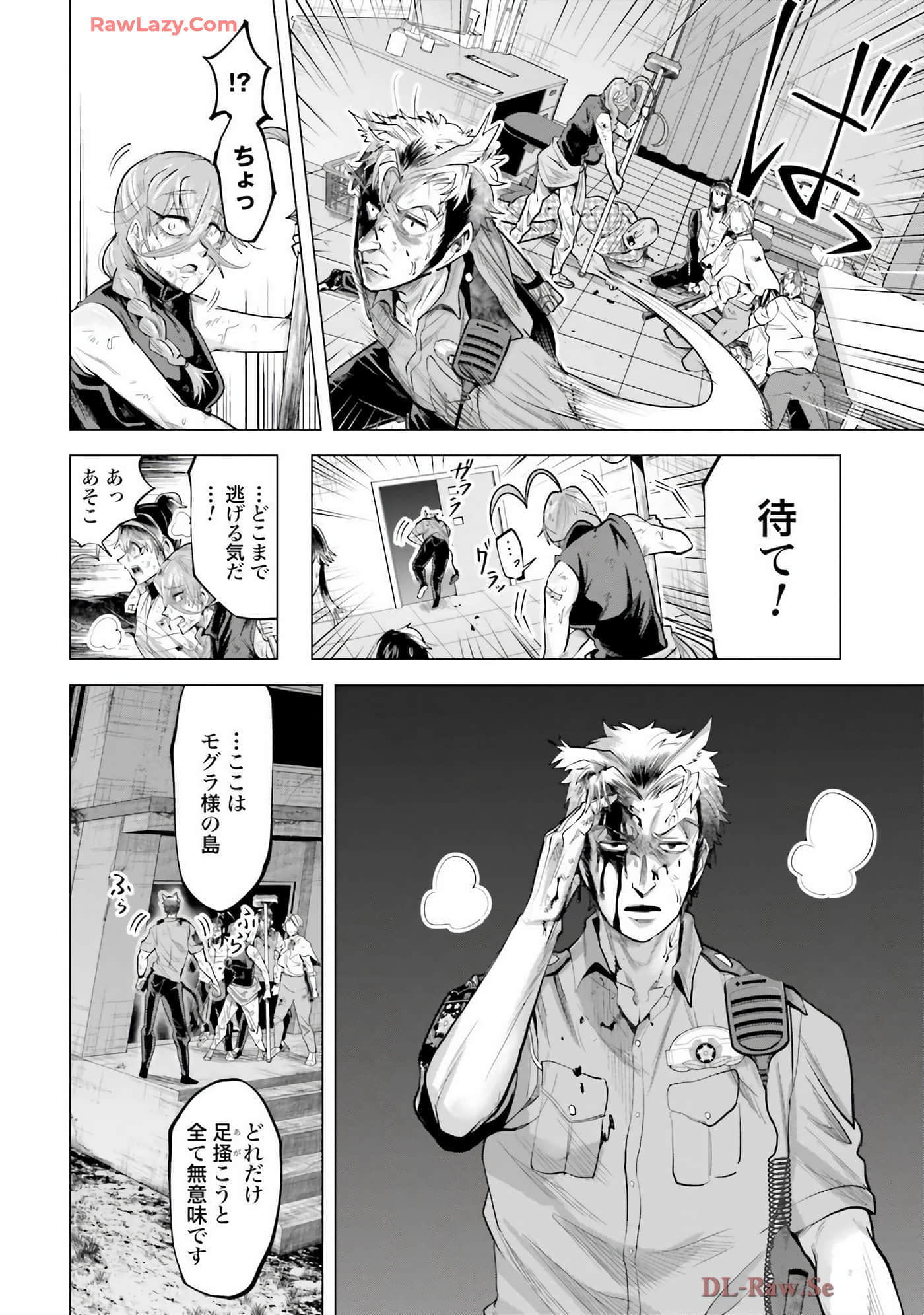 Page 83