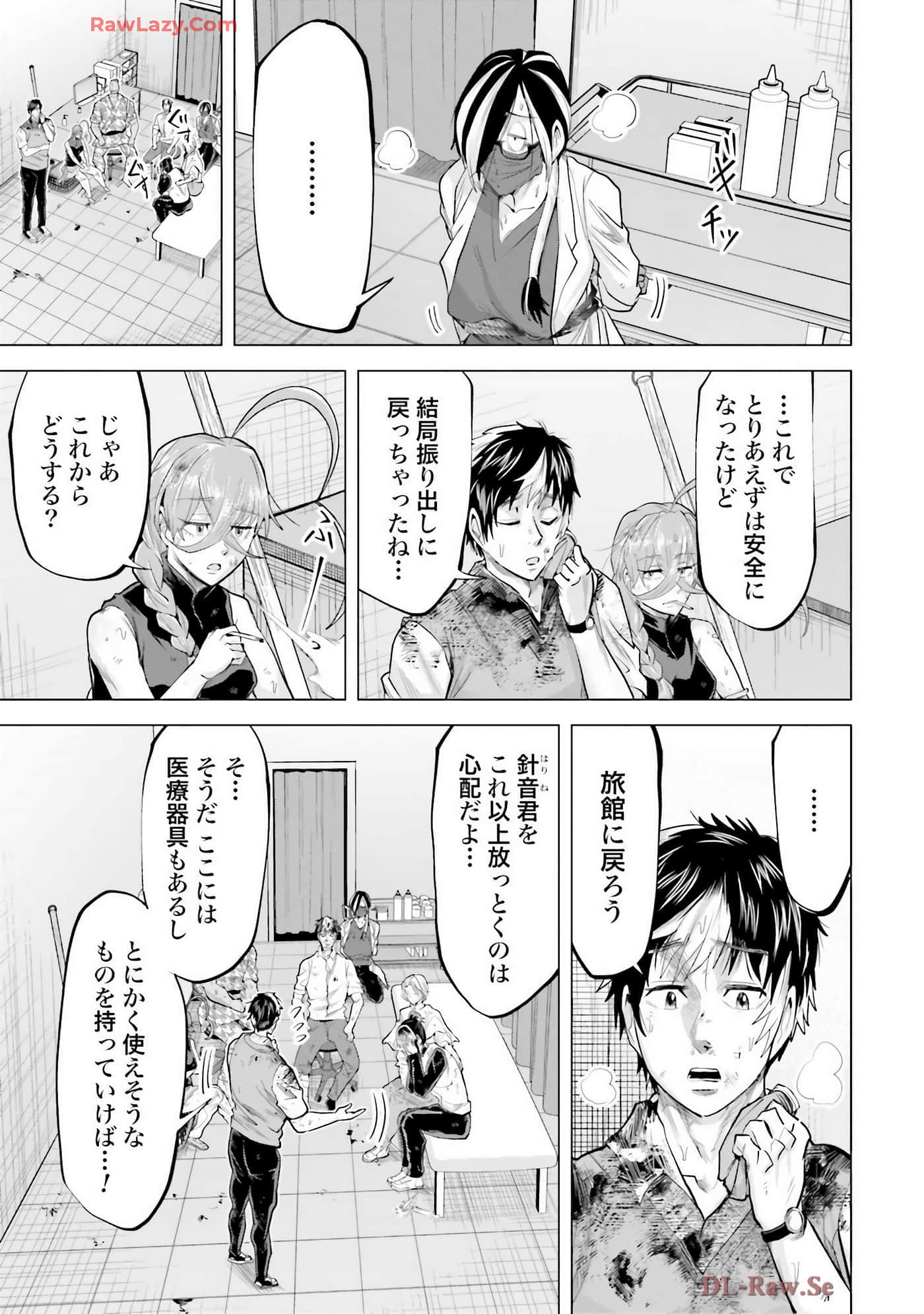 Page 92