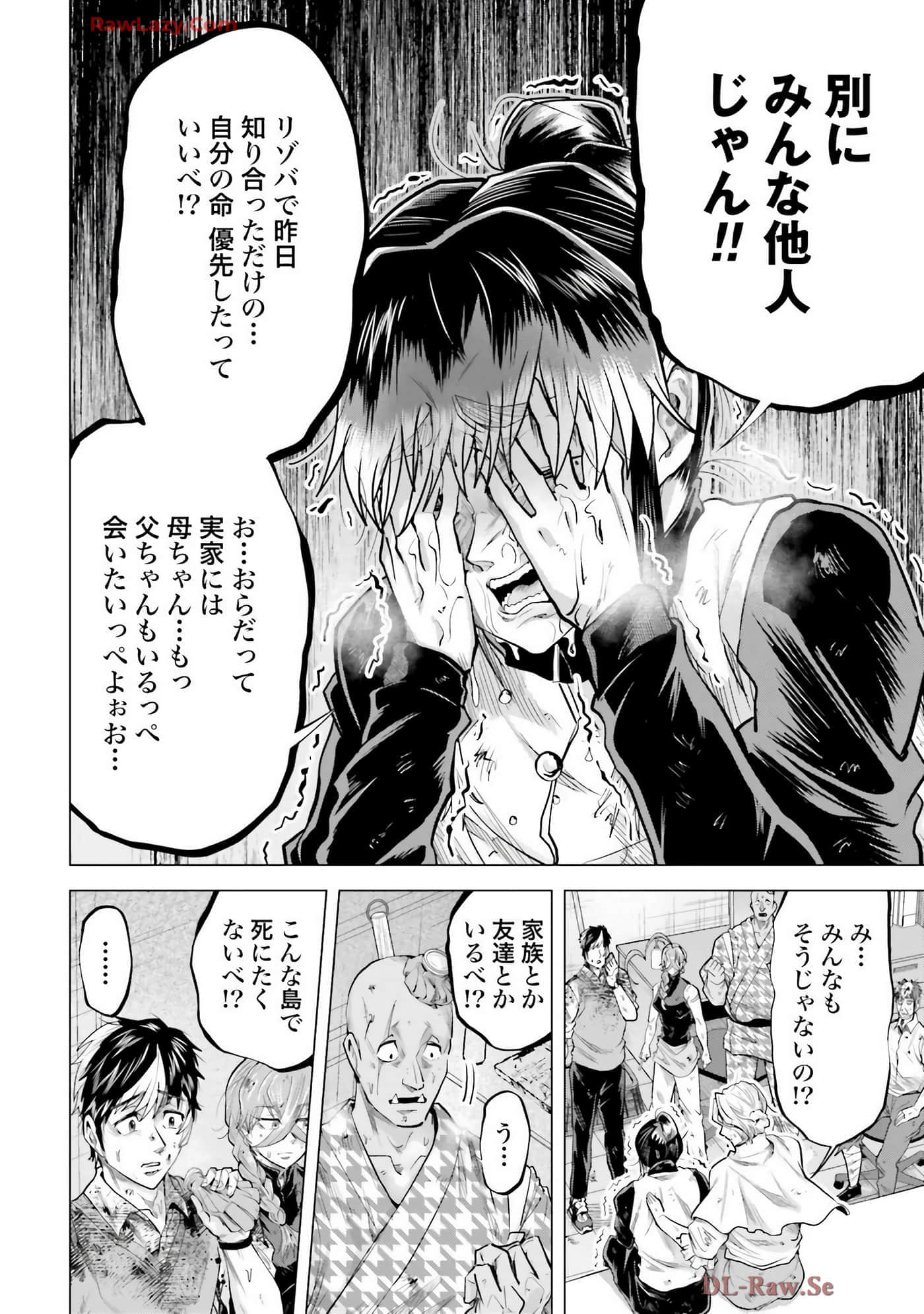 Page 95