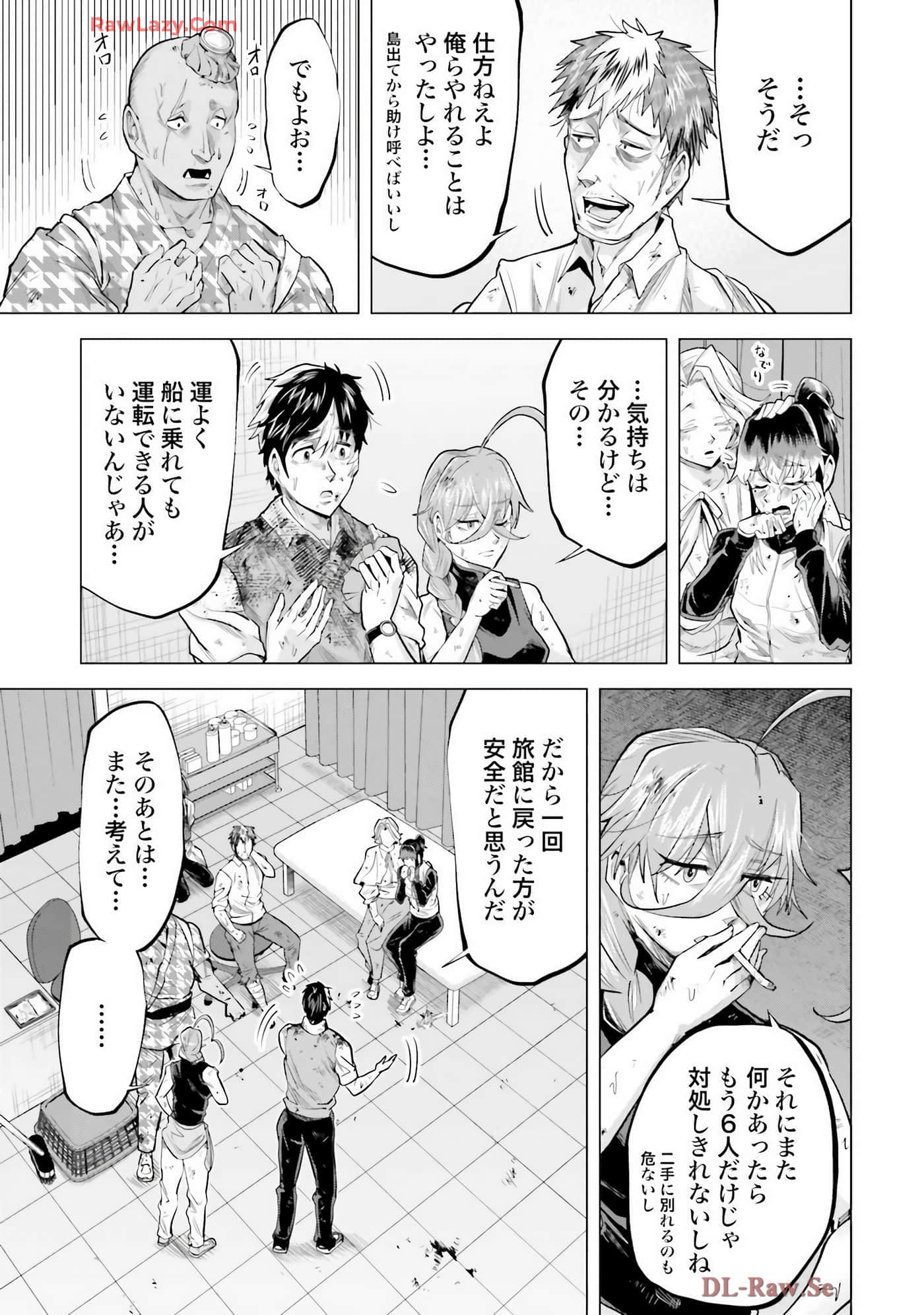 Page 96