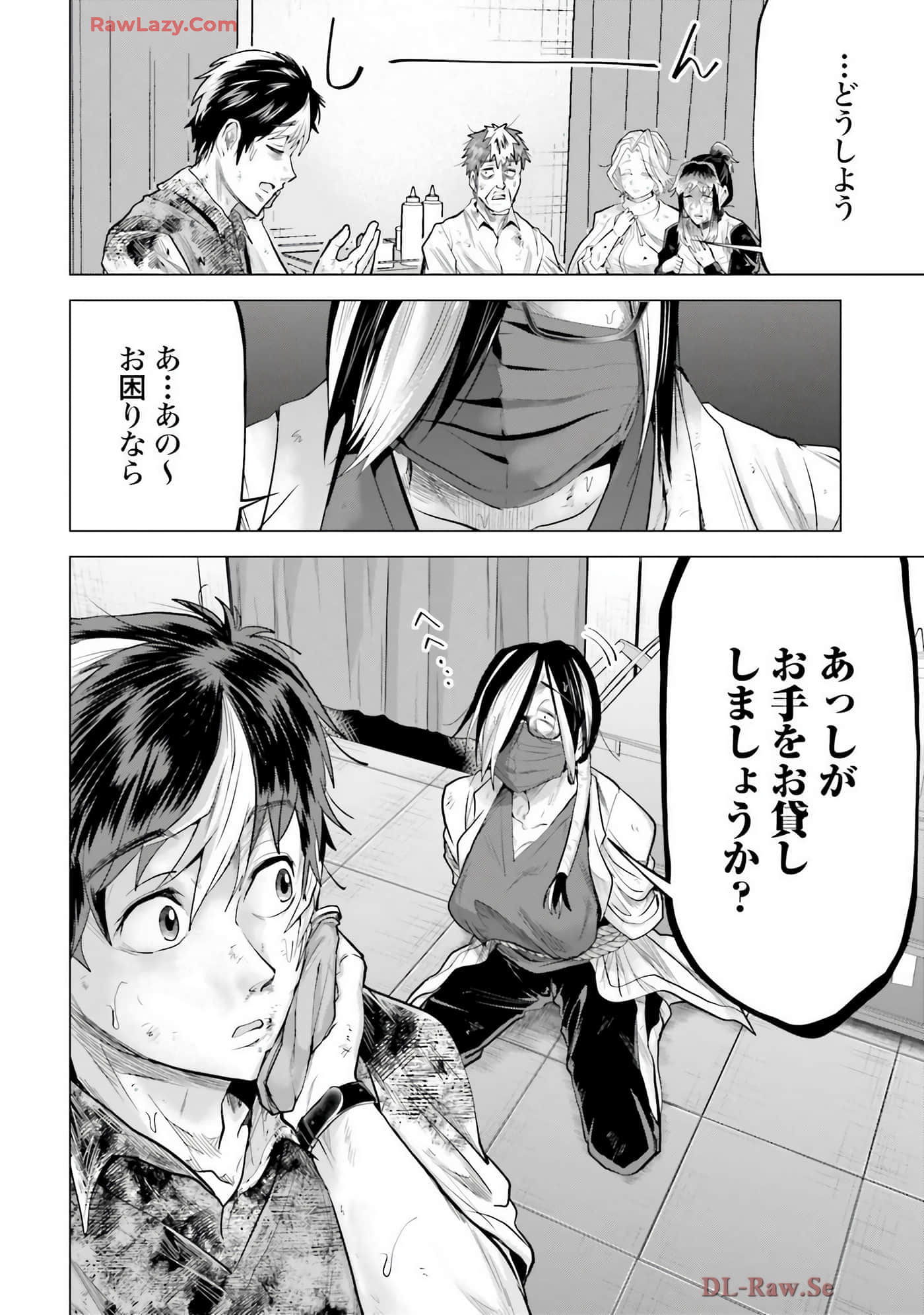Page 97