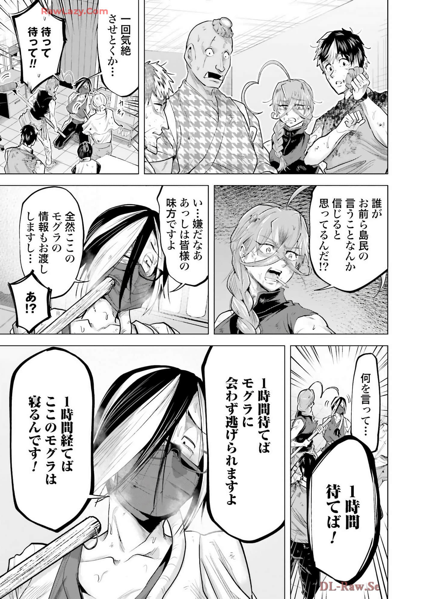 Page 98