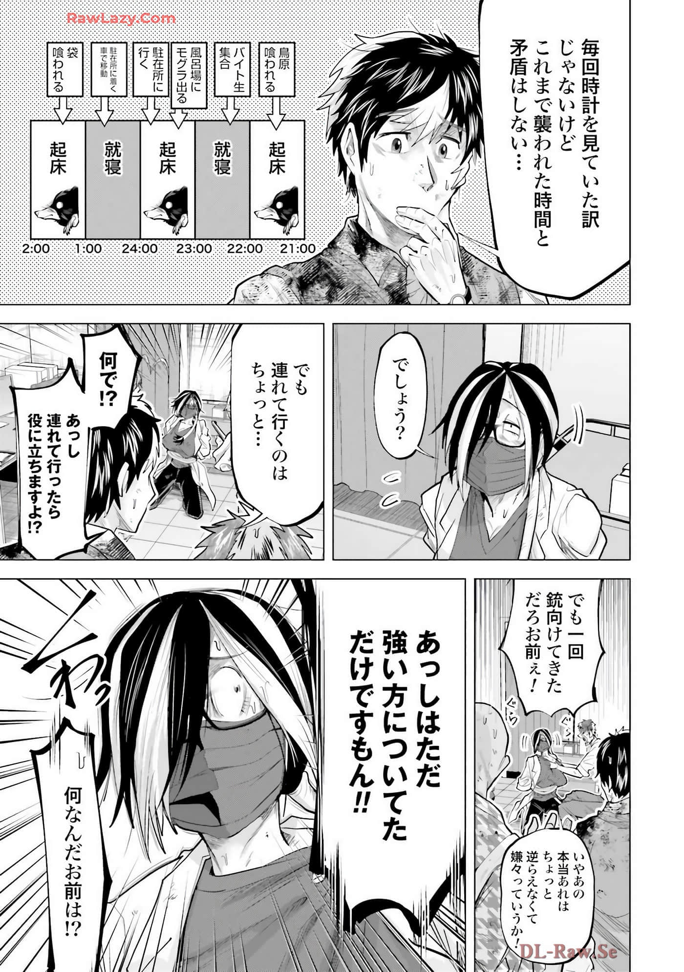 Page 100