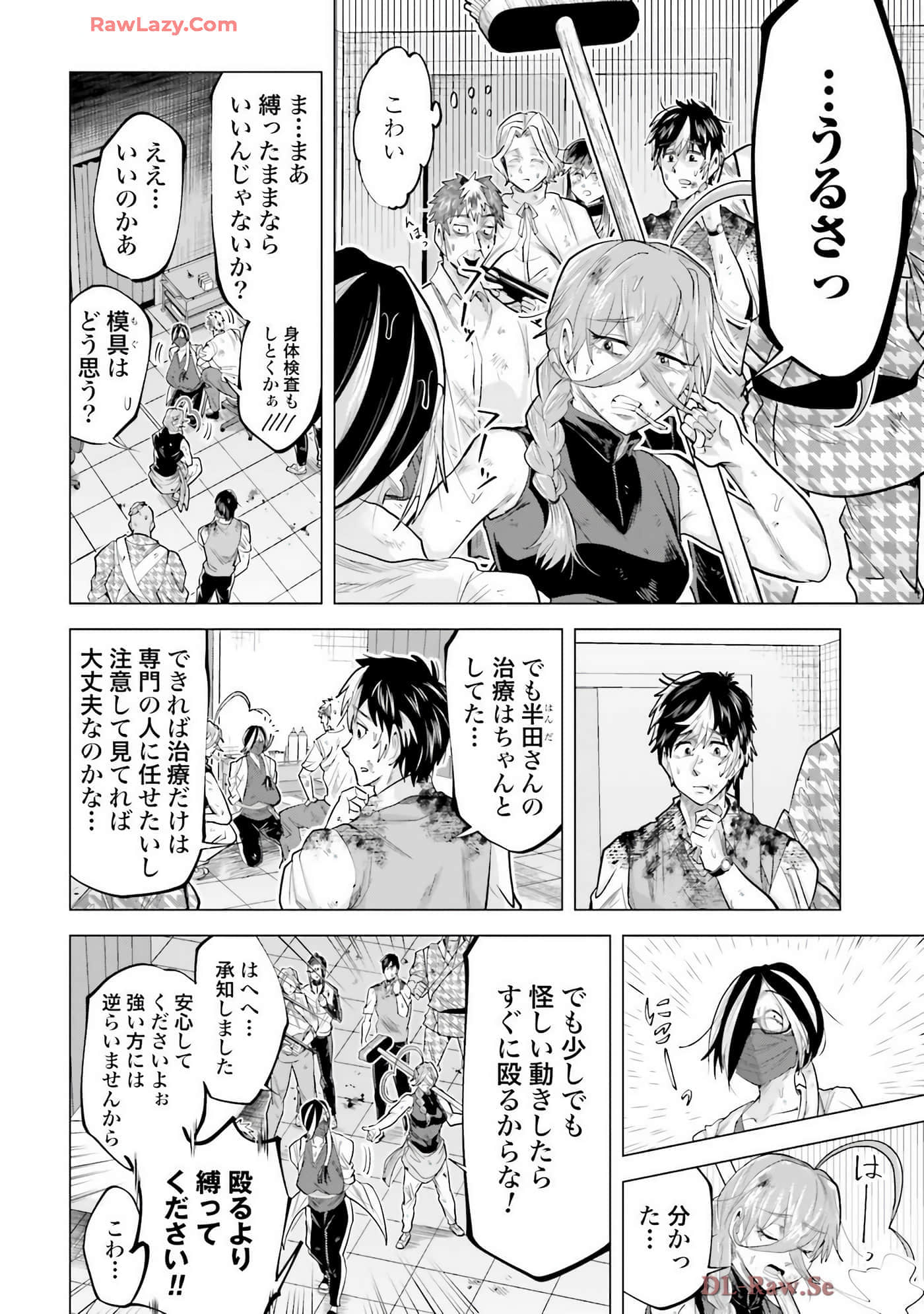 Page 103