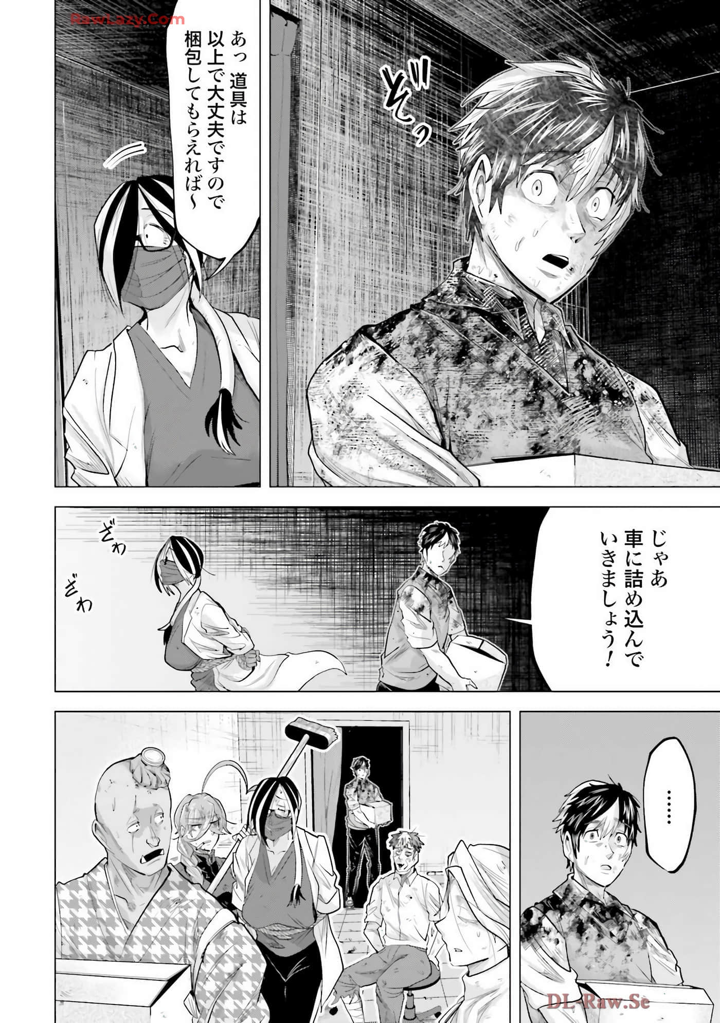 Page 105