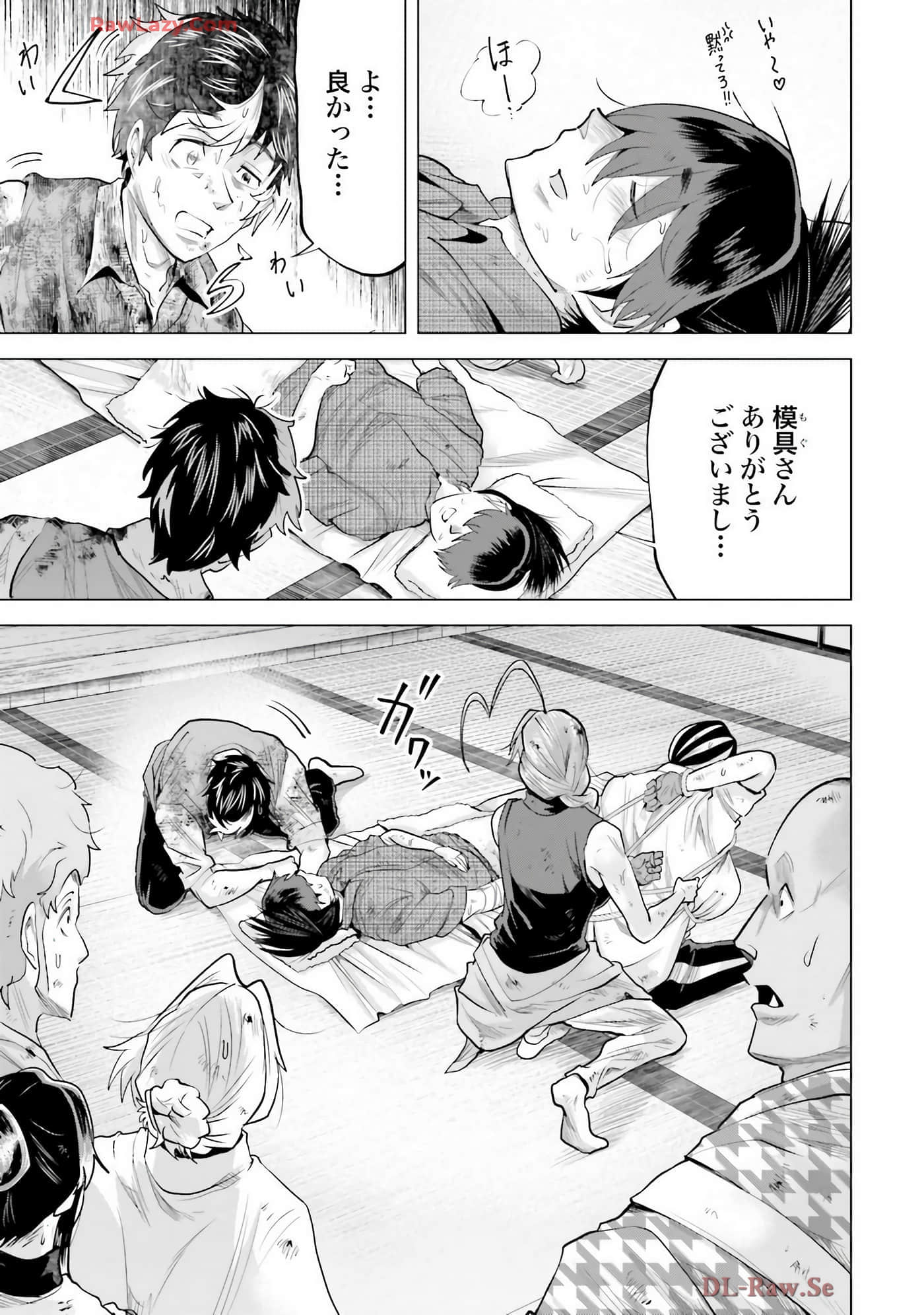 Page 110