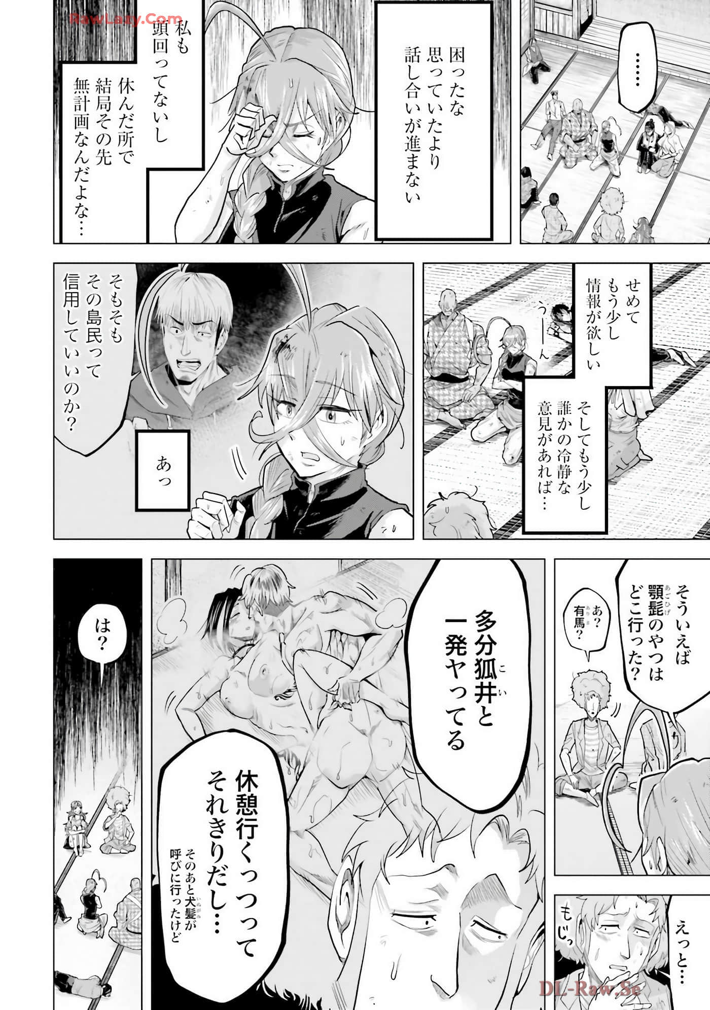 Page 117
