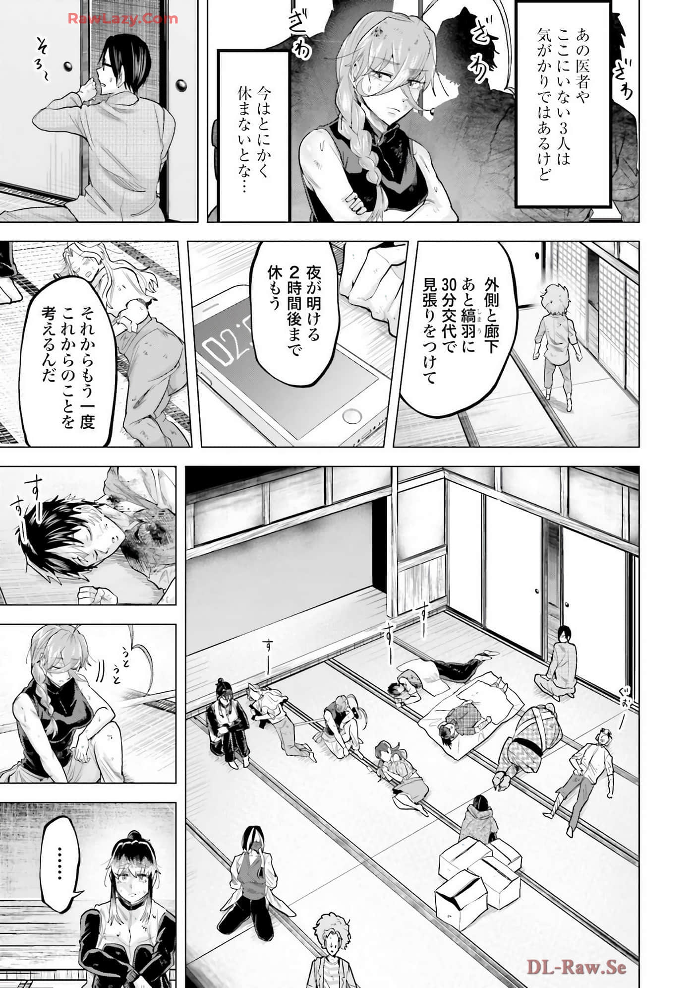 Page 120