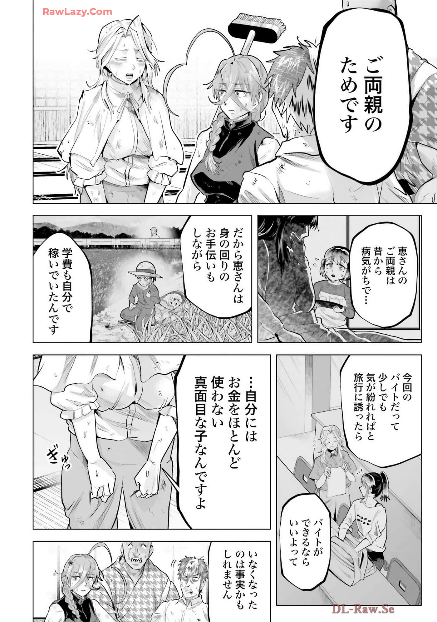 Page 129