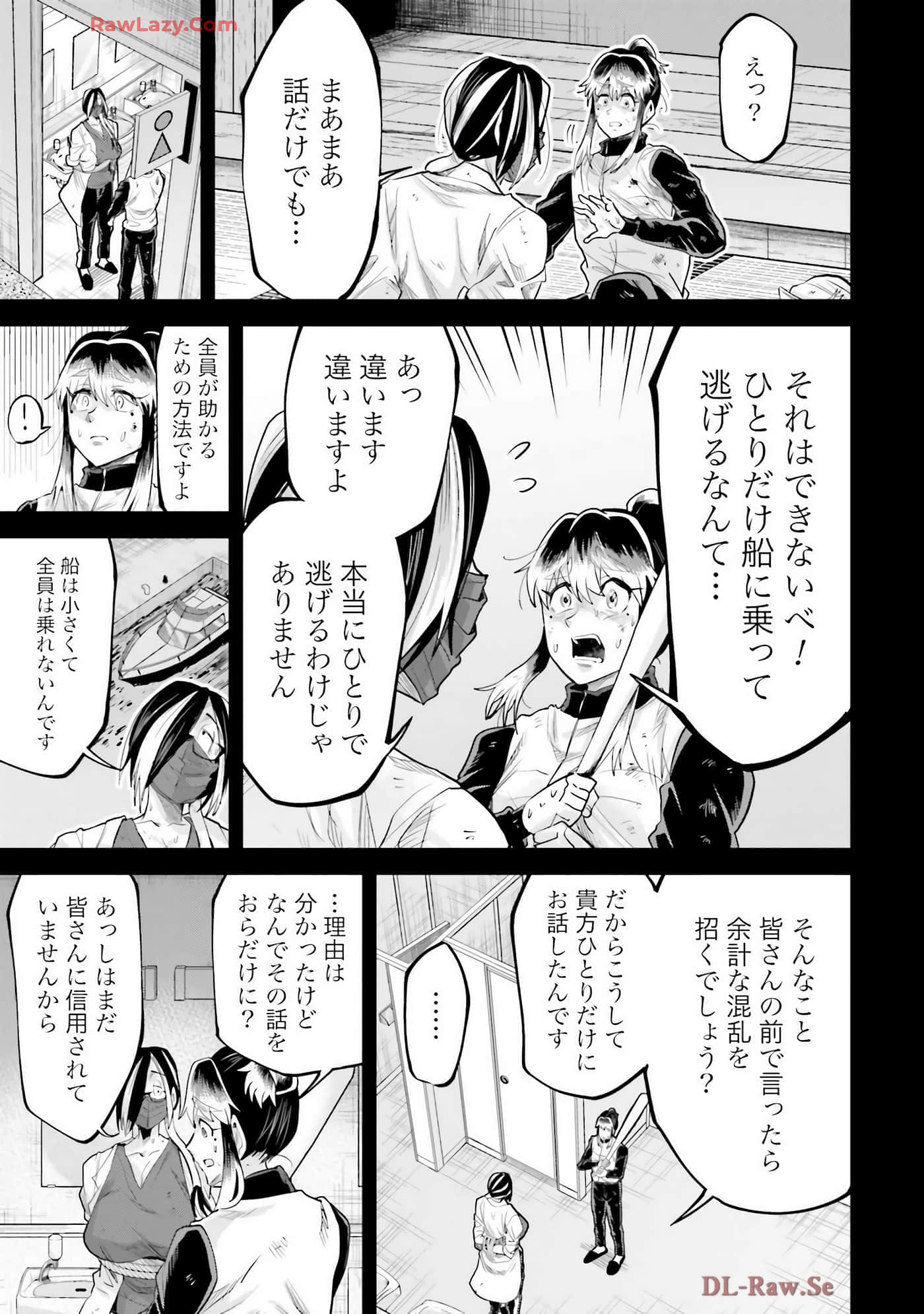 Page 132