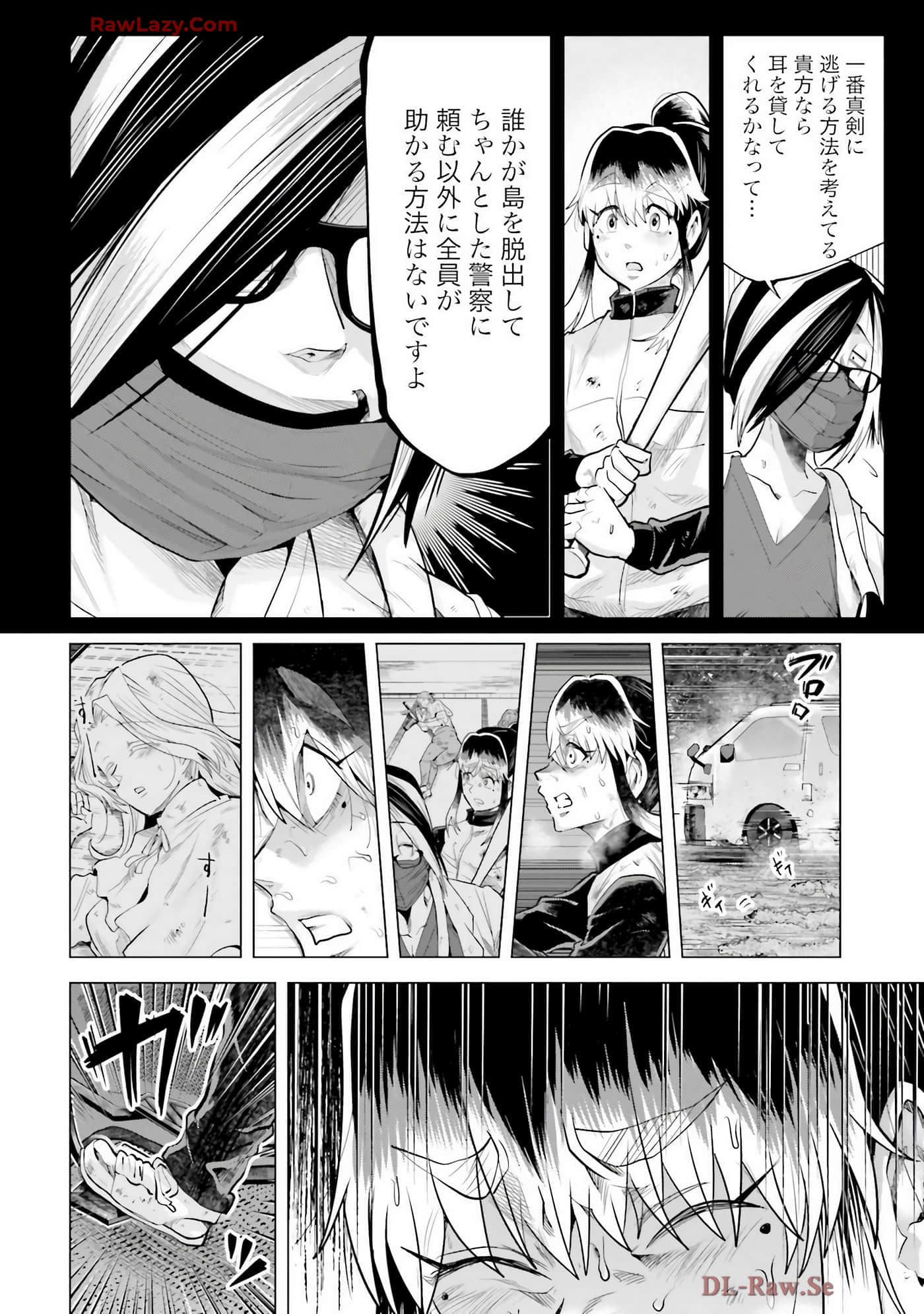 Page 133