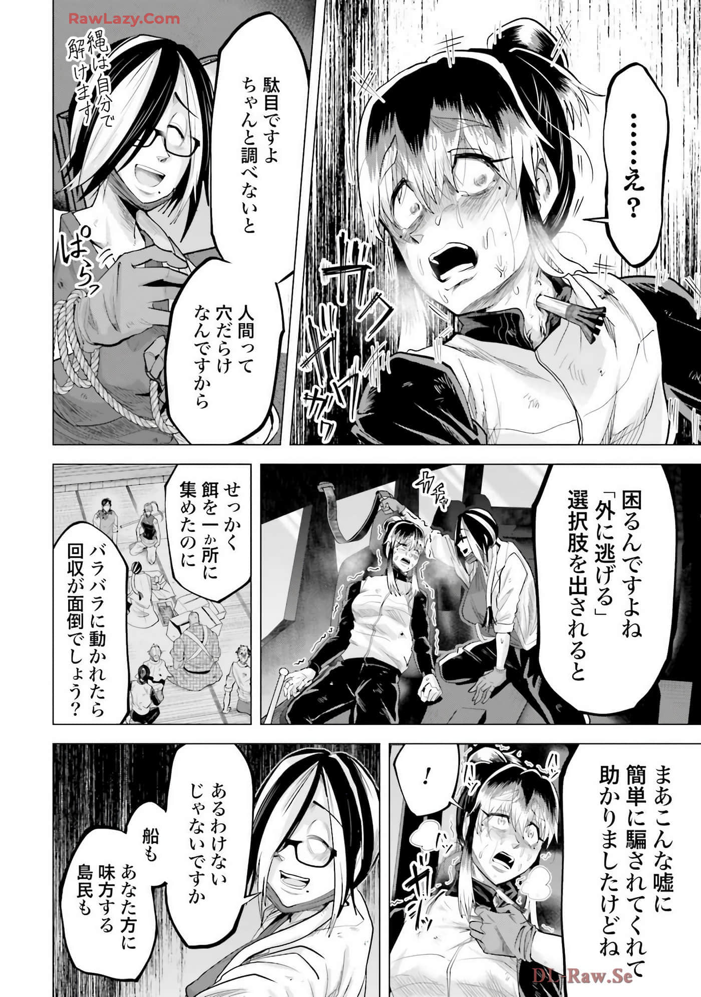 Page 137