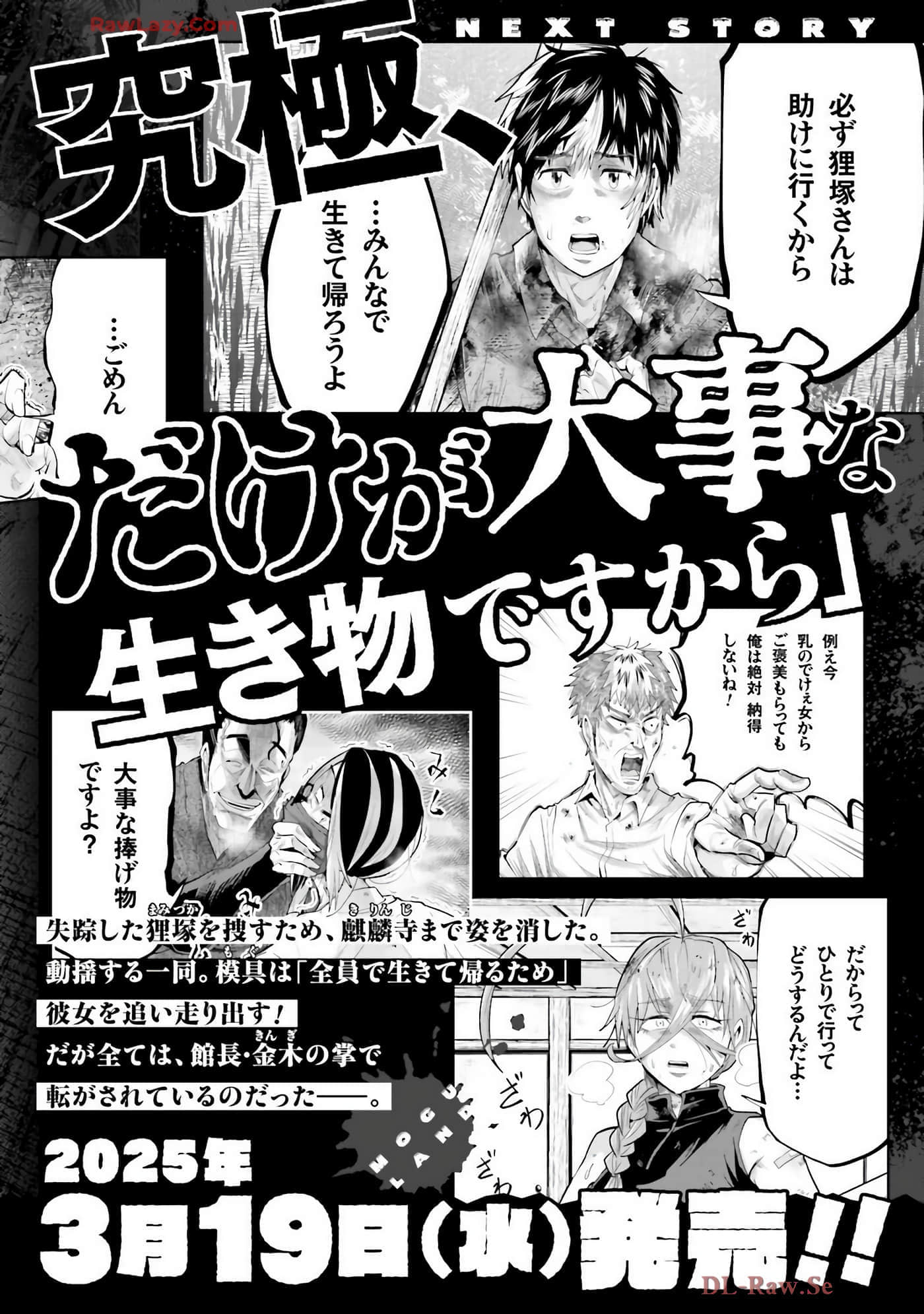 Page 141