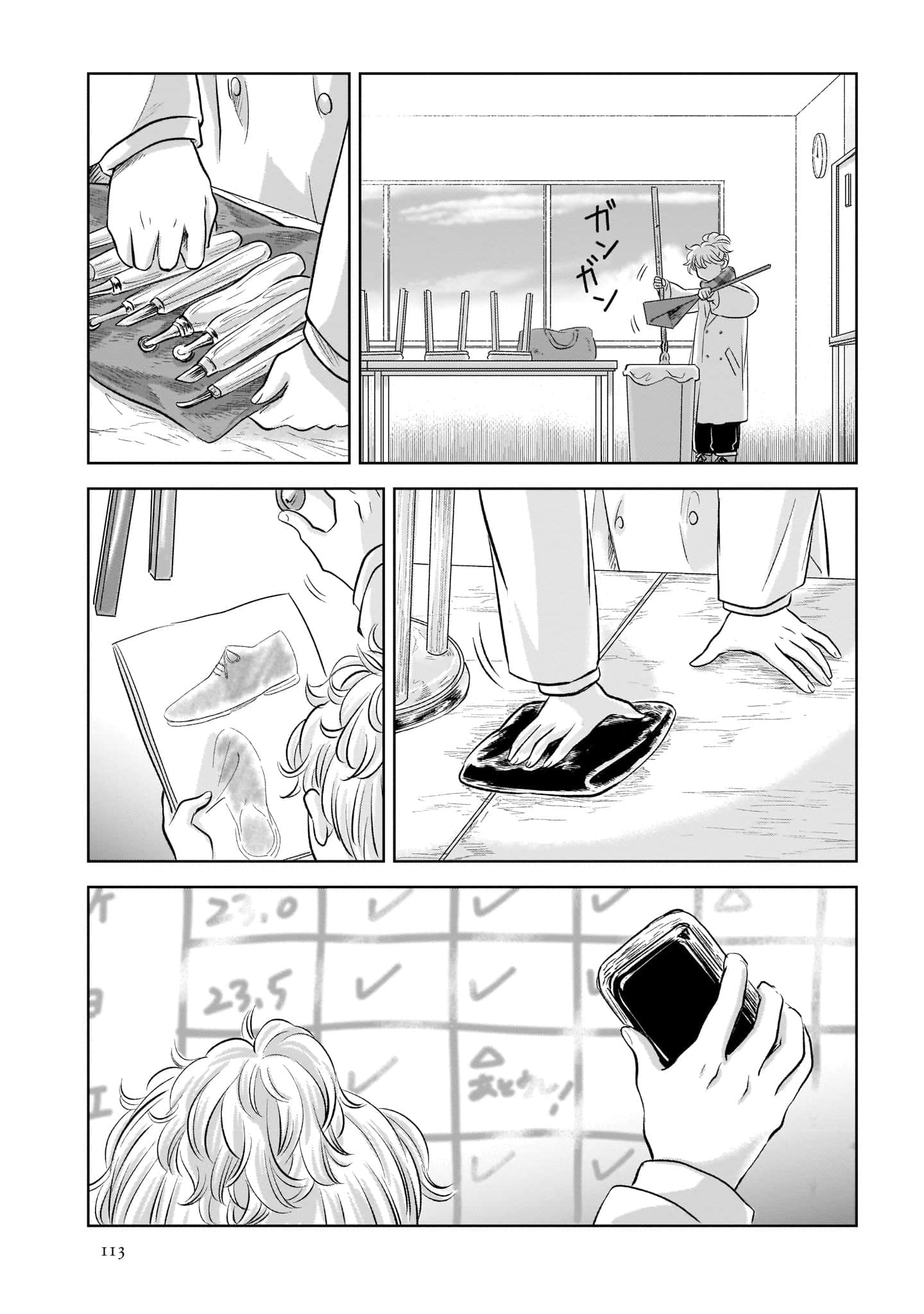 Page 115