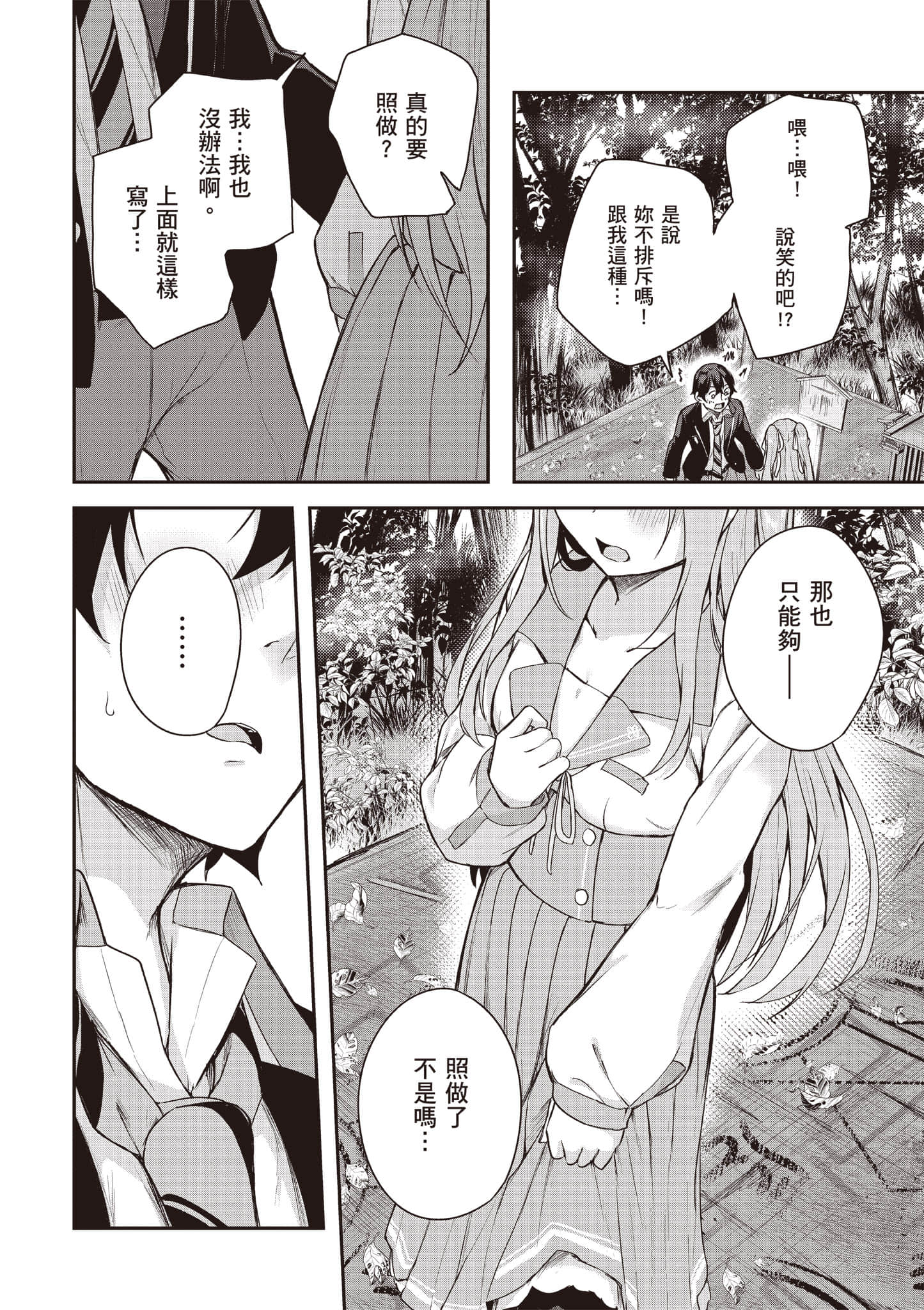 Page 59