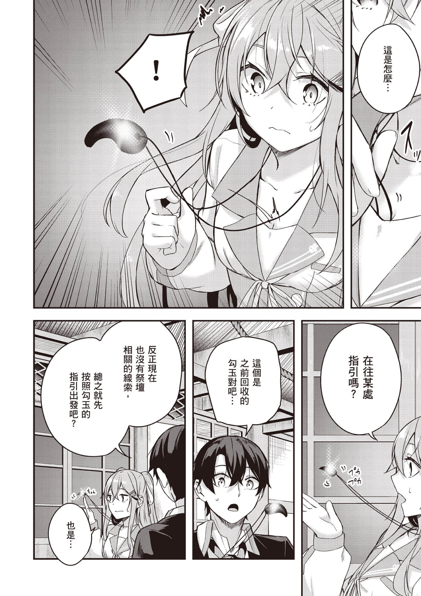 Page 89
