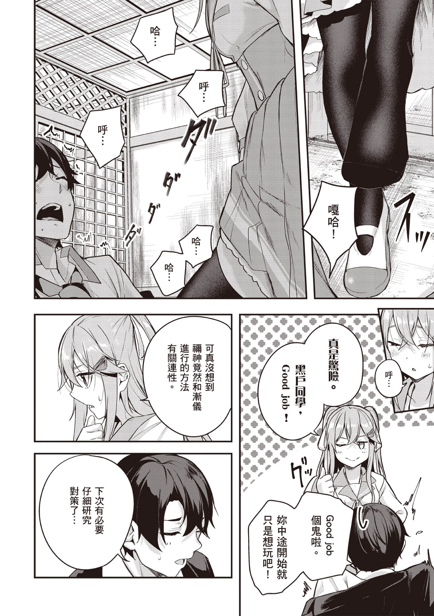 Page 107