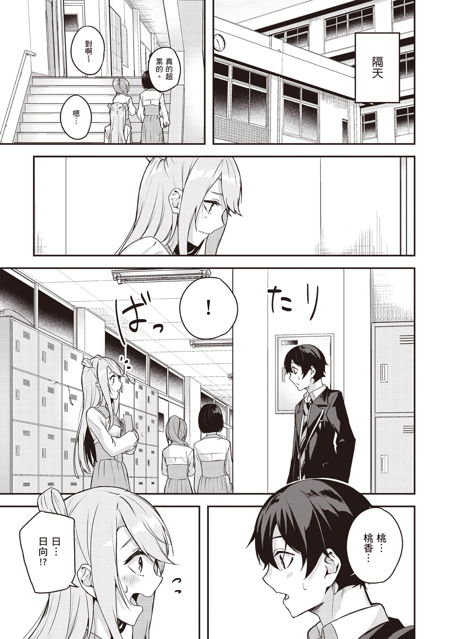 Page 128