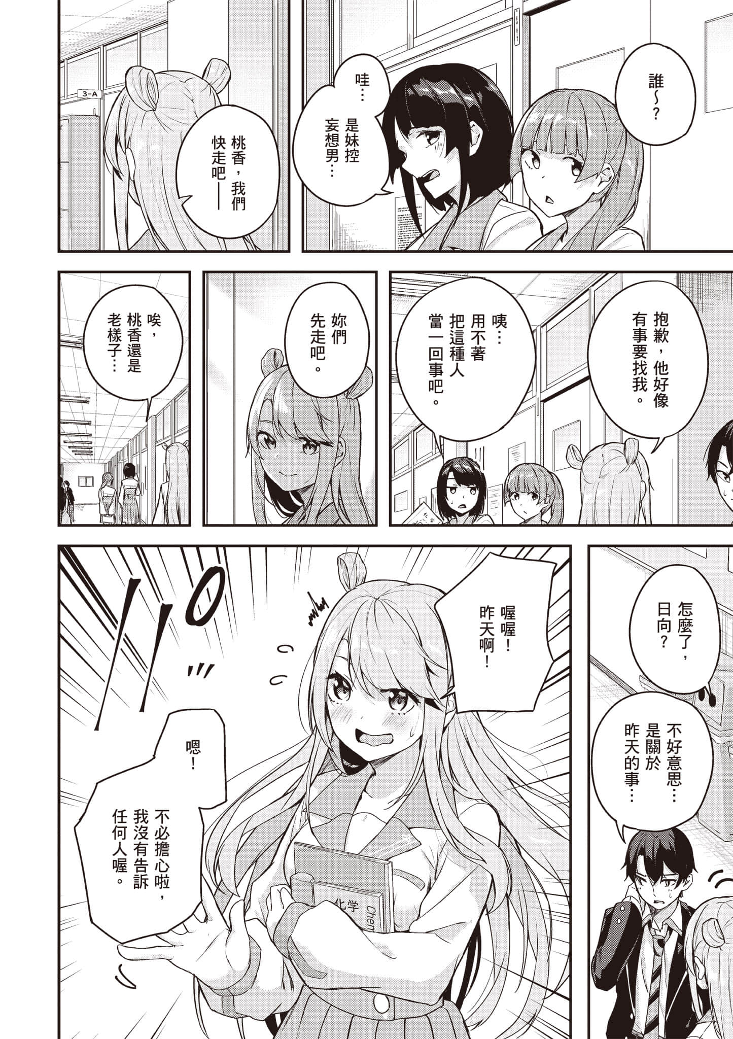 Page 129