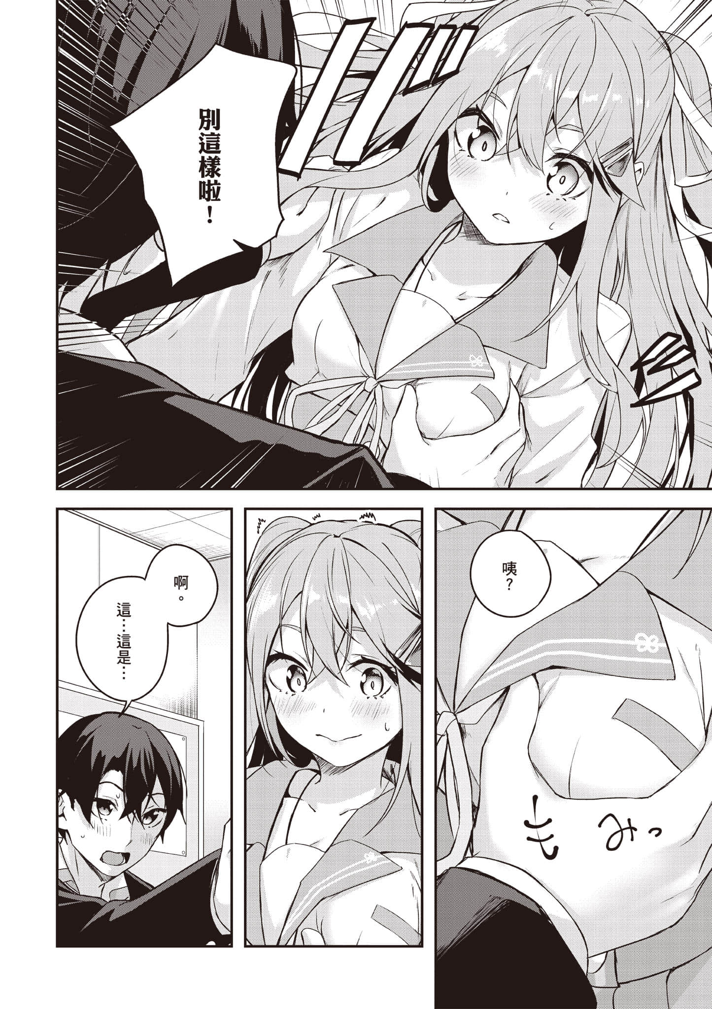Page 139