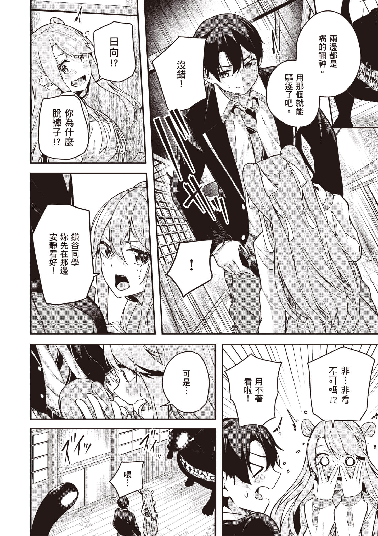 Page 153