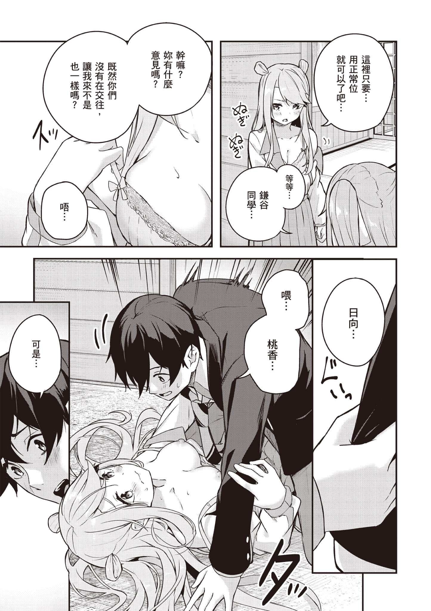 Page 164