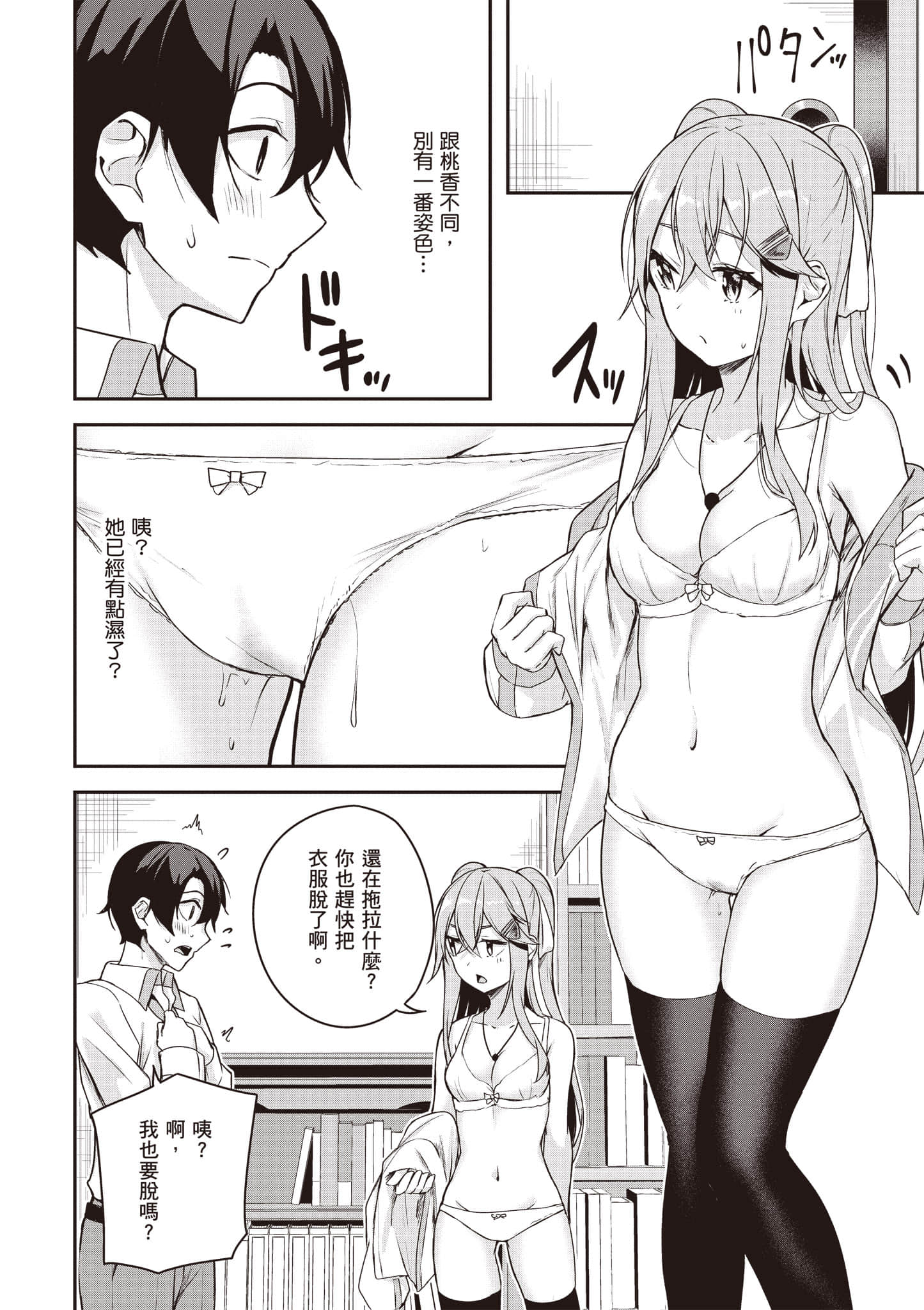 Page 123