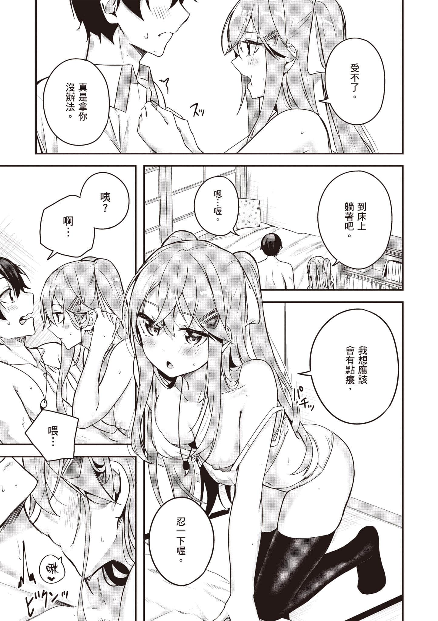 Page 124