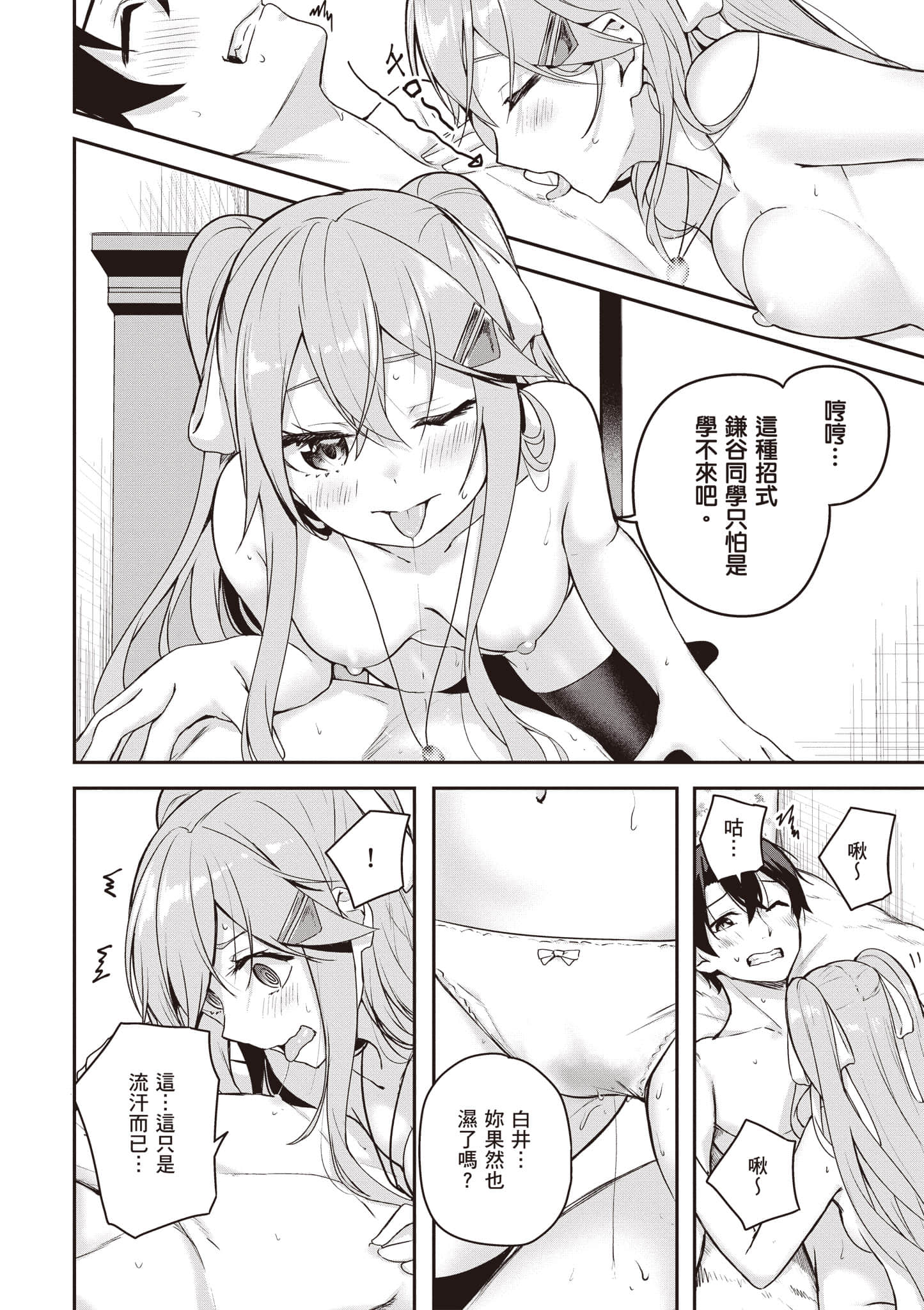 Page 125