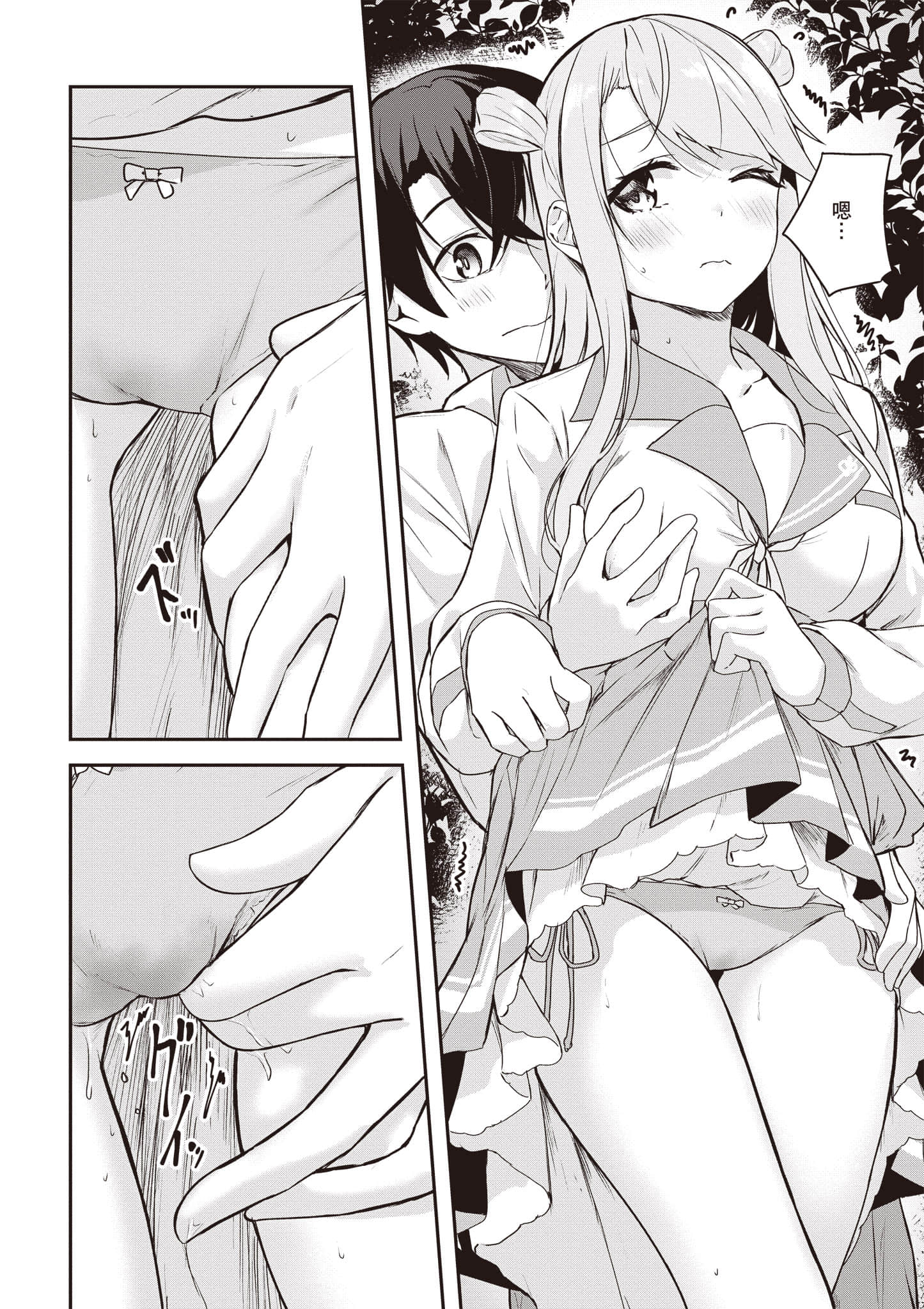Page 151