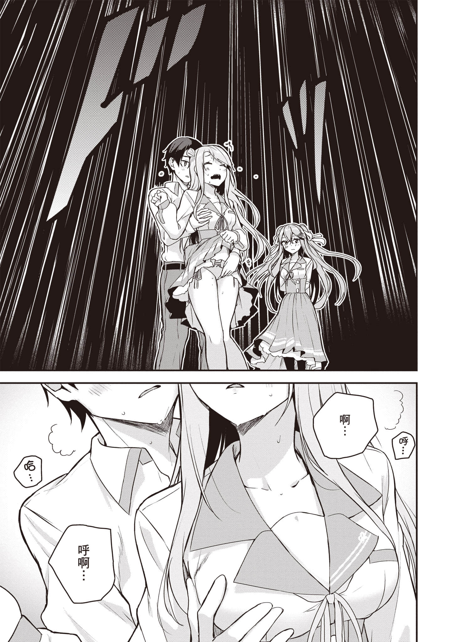 Page 154