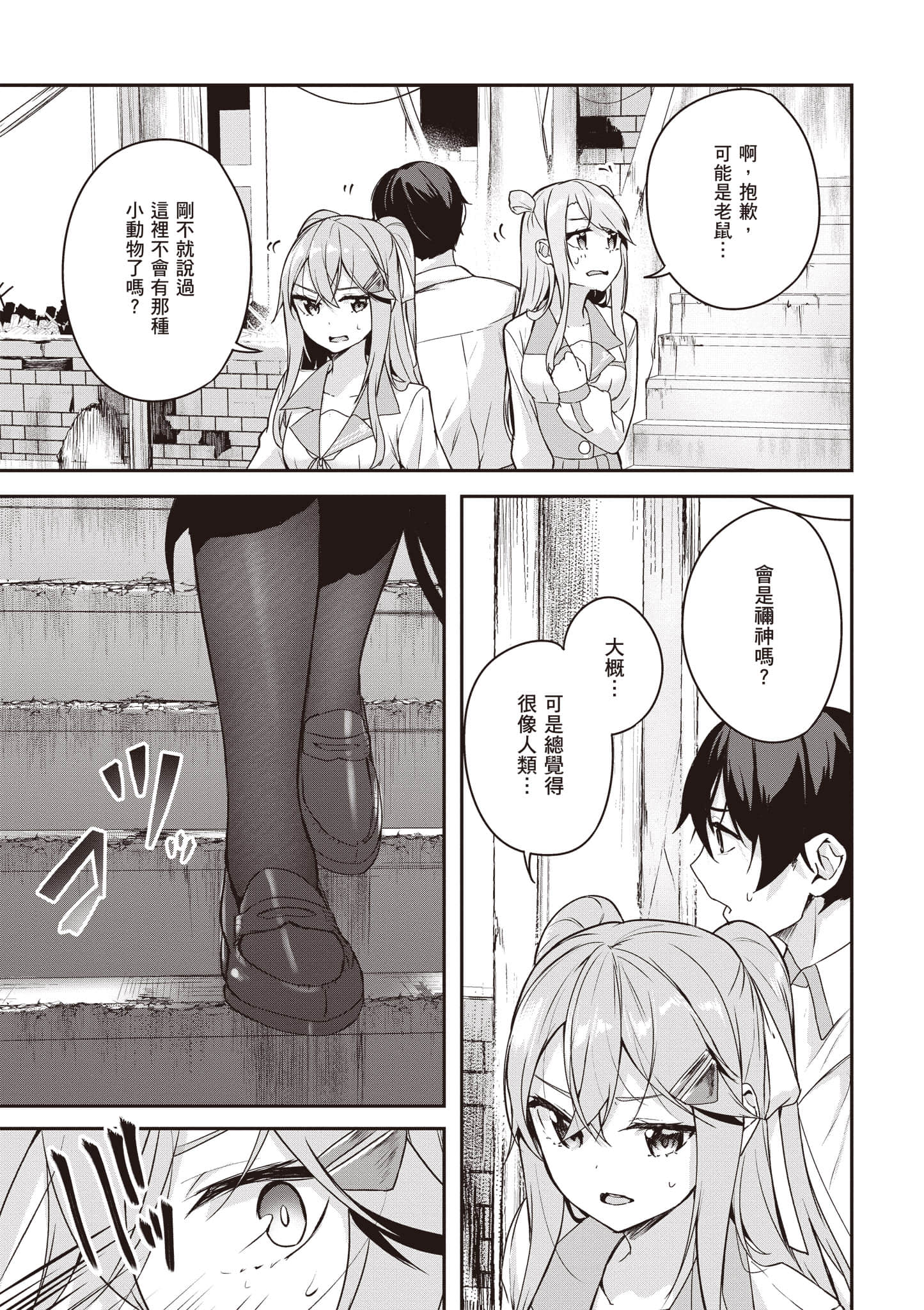 Page 160